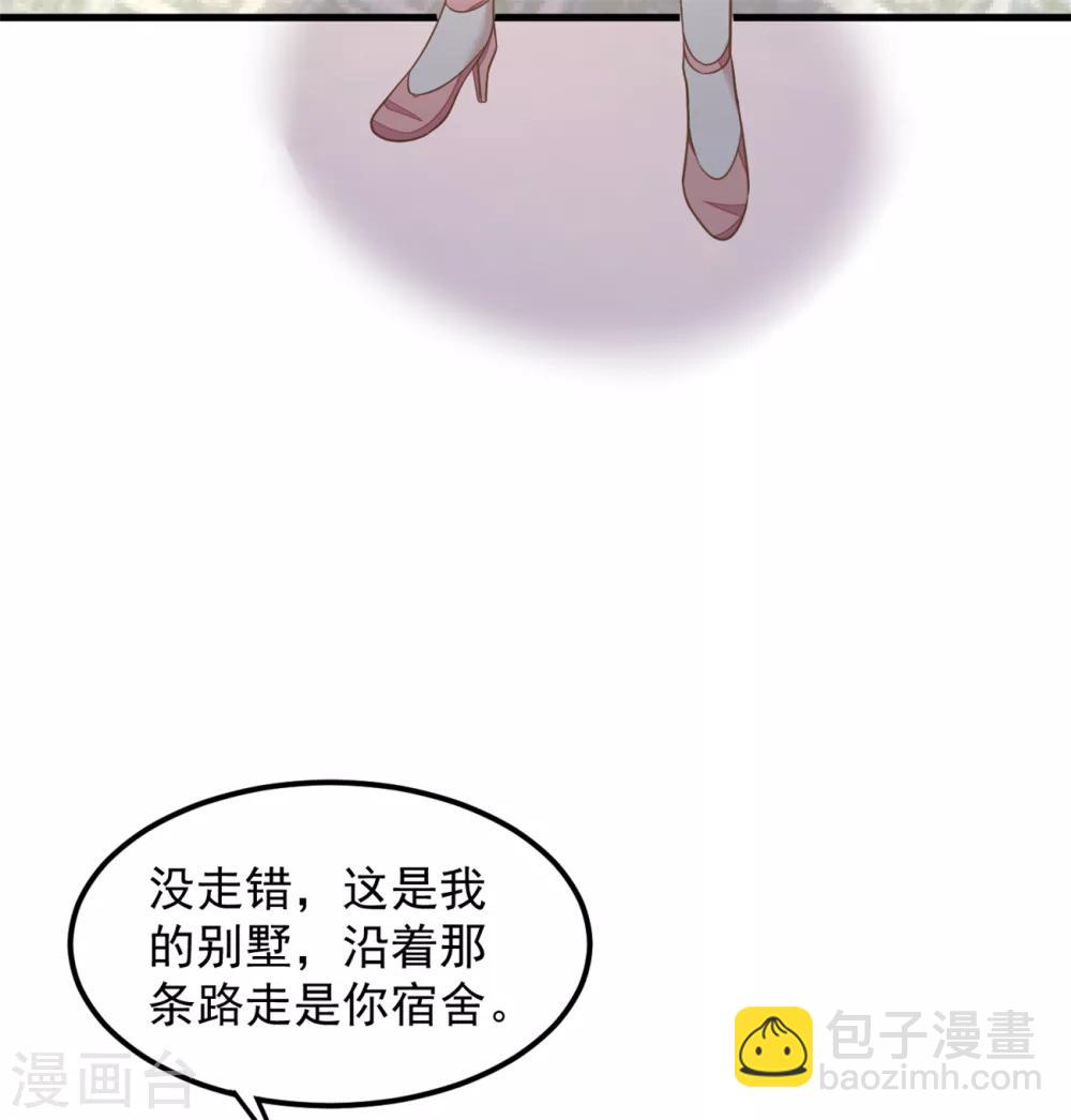 第23话 吃完就跑真刺激-第25话