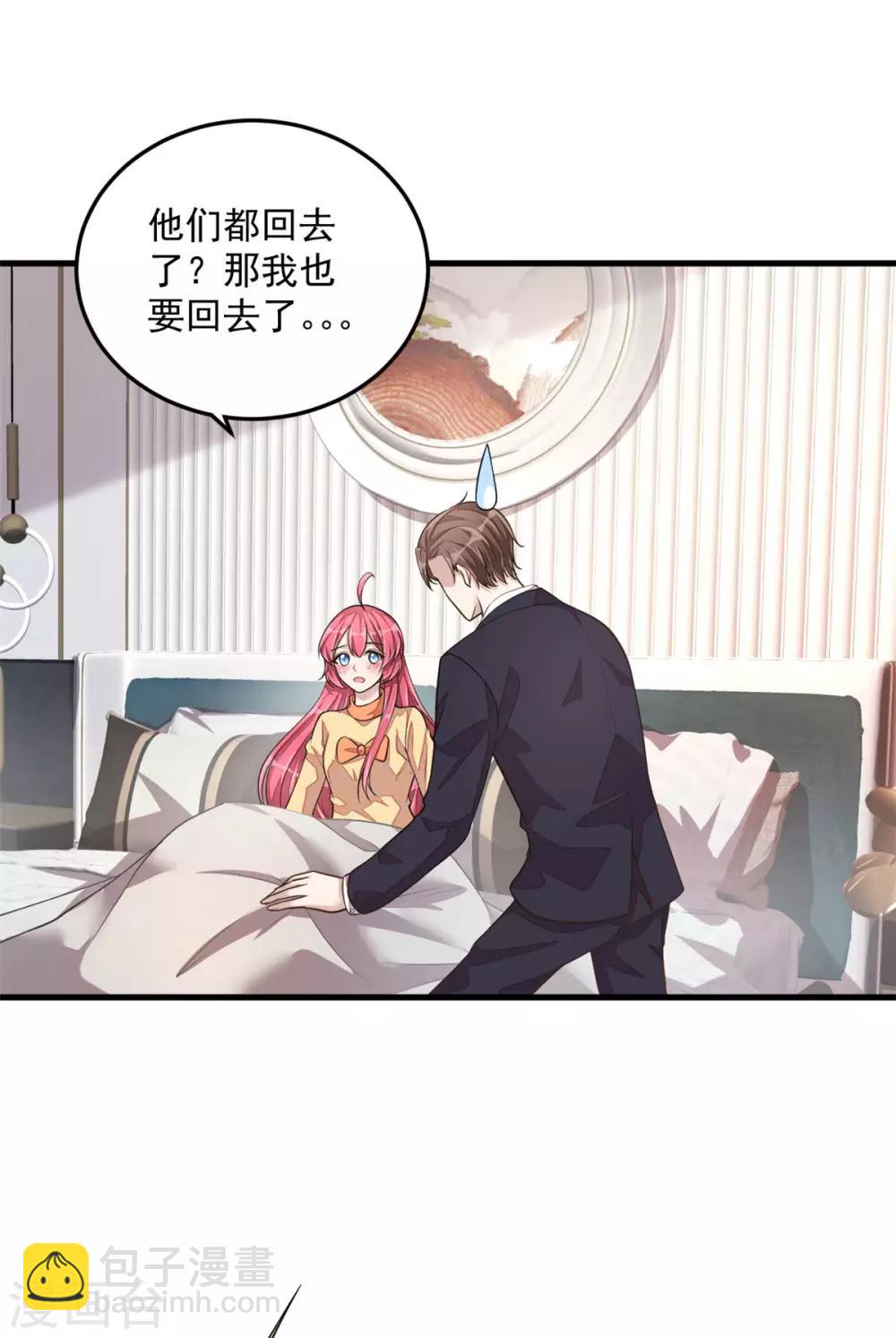 第29话 男友力的正确示范-第31话