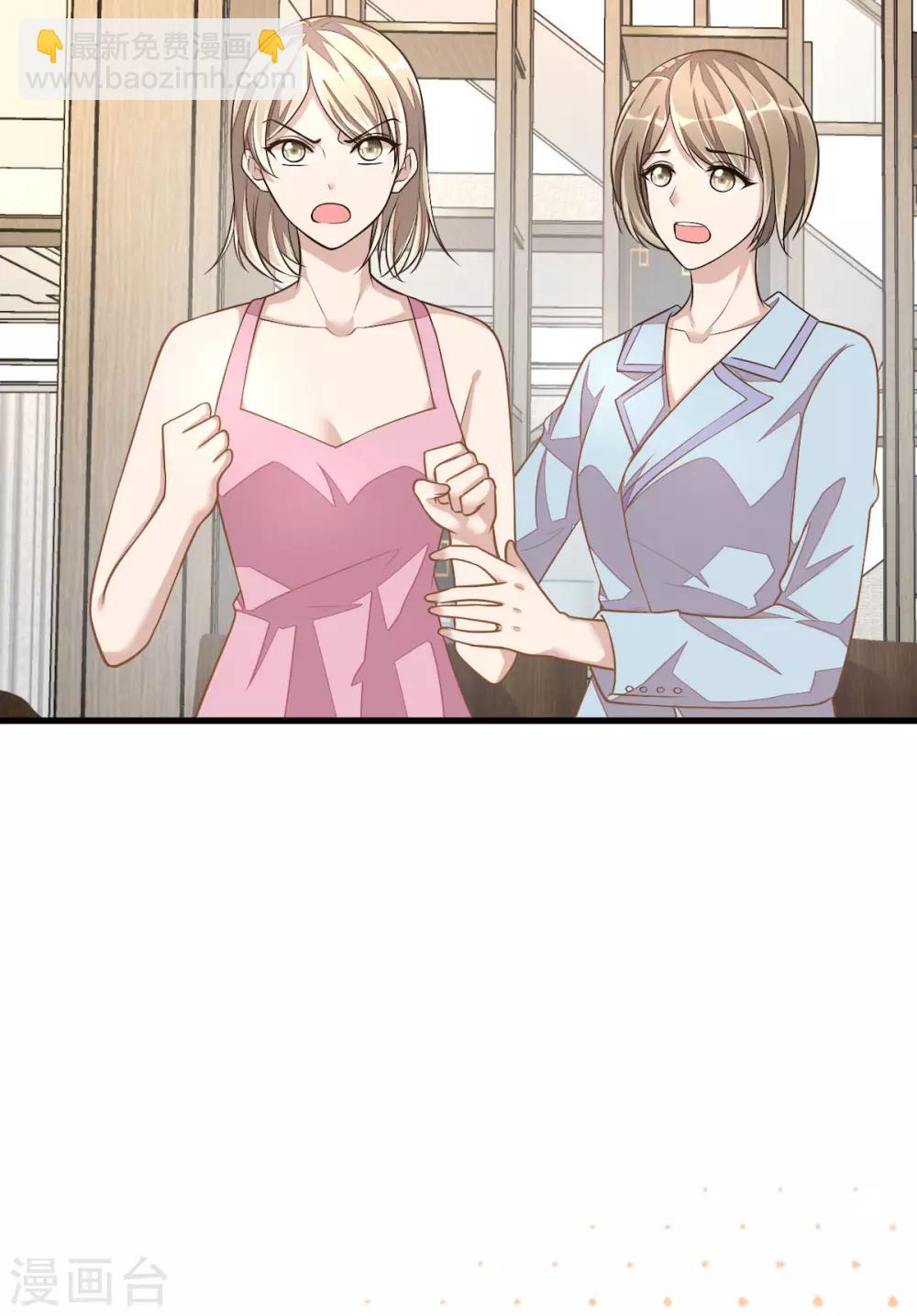 第31话 青梅配竹马？！-第33话