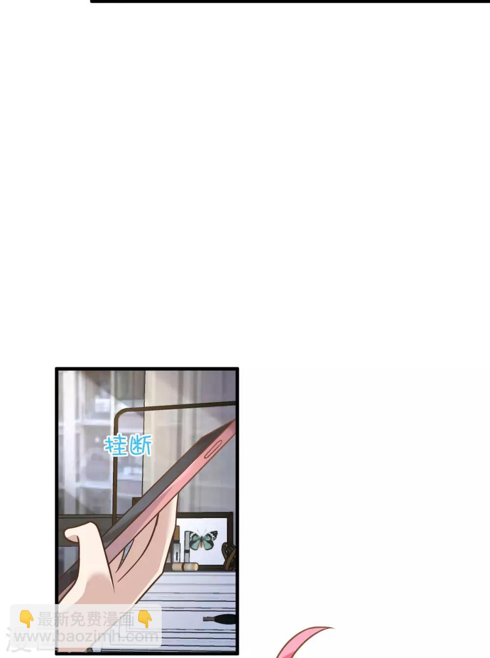 第31话 青梅配竹马？！-第33话