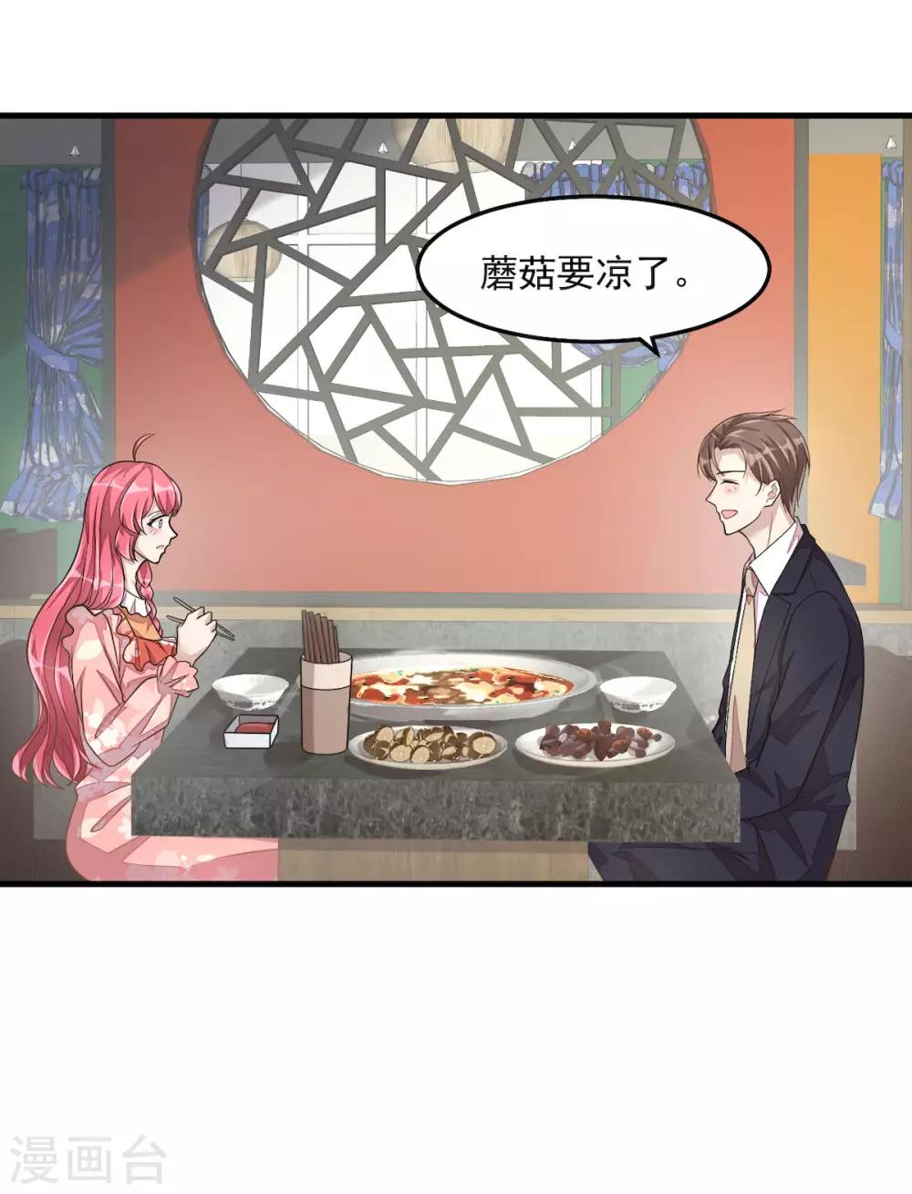 第33话 跟我回家-第35话