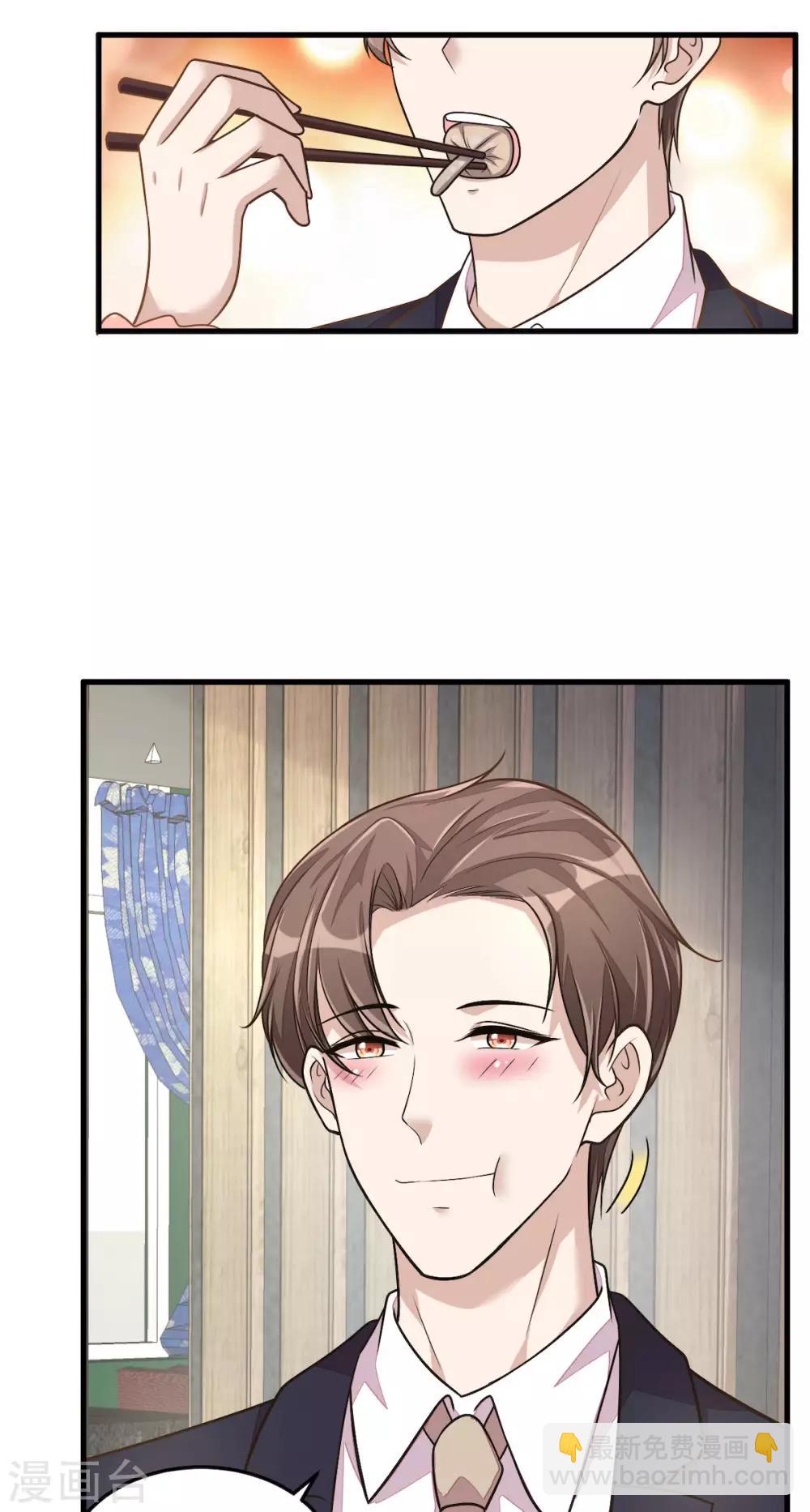 第33话 跟我回家-第35话