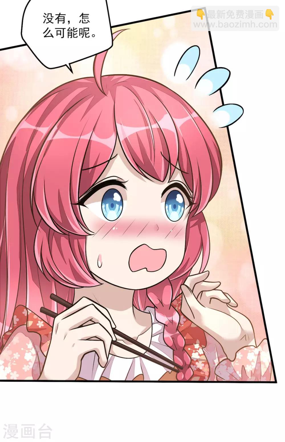 第33话 跟我回家-第35话