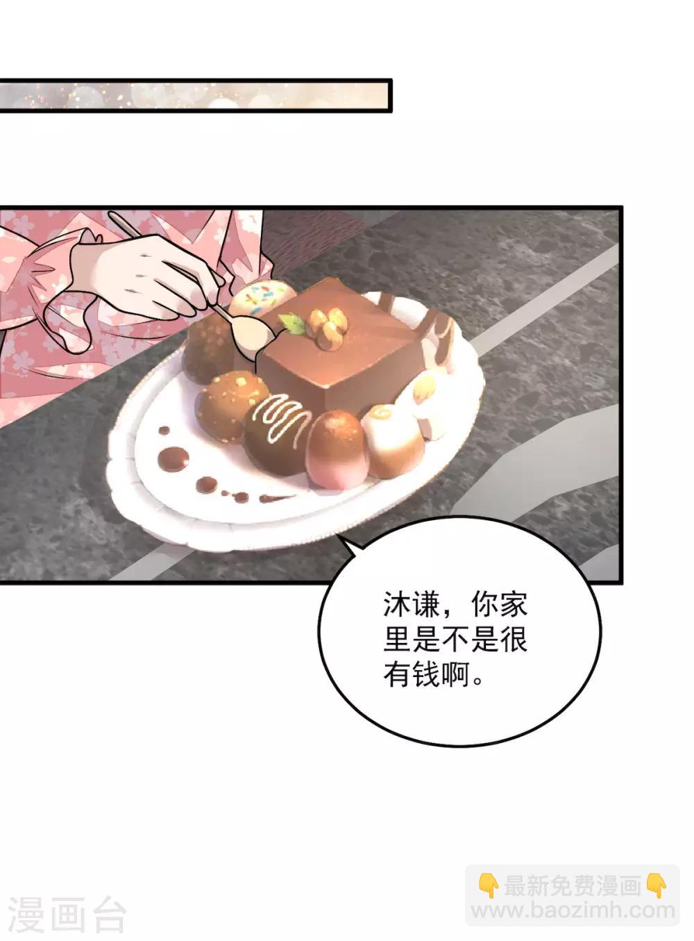 第33话 跟我回家-第35话