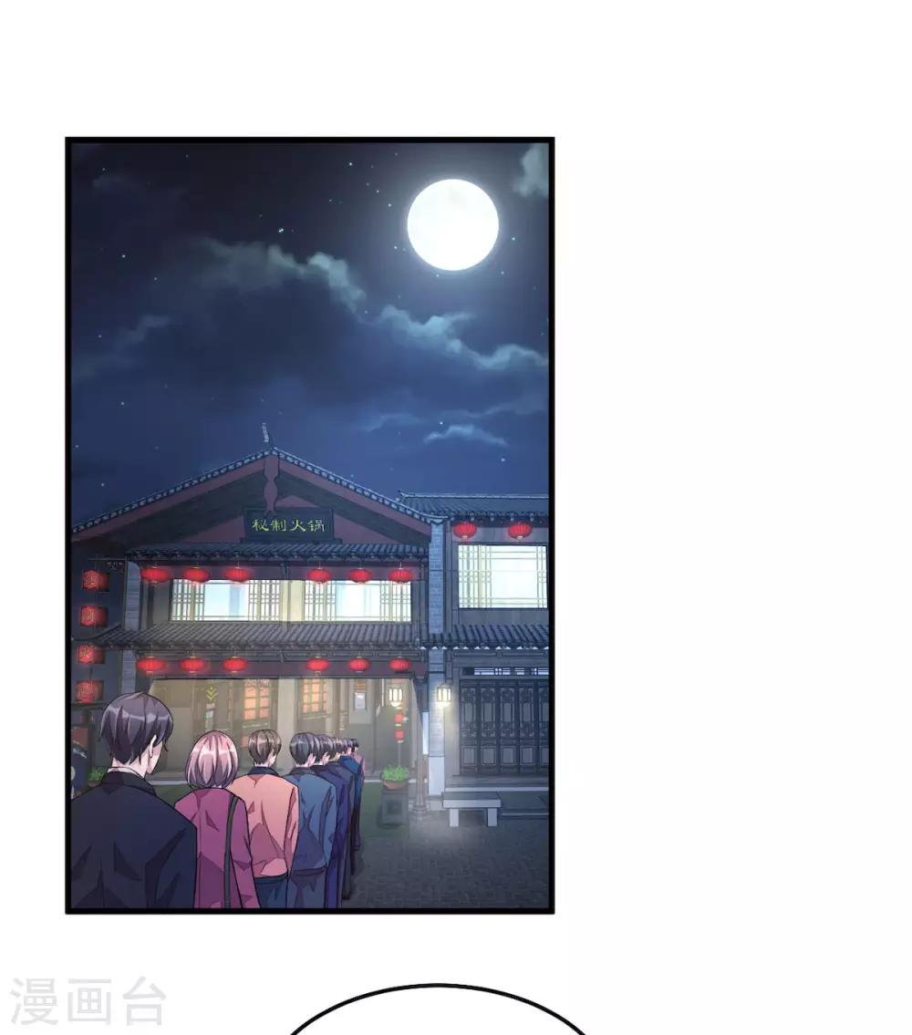 第33话 跟我回家-第35话