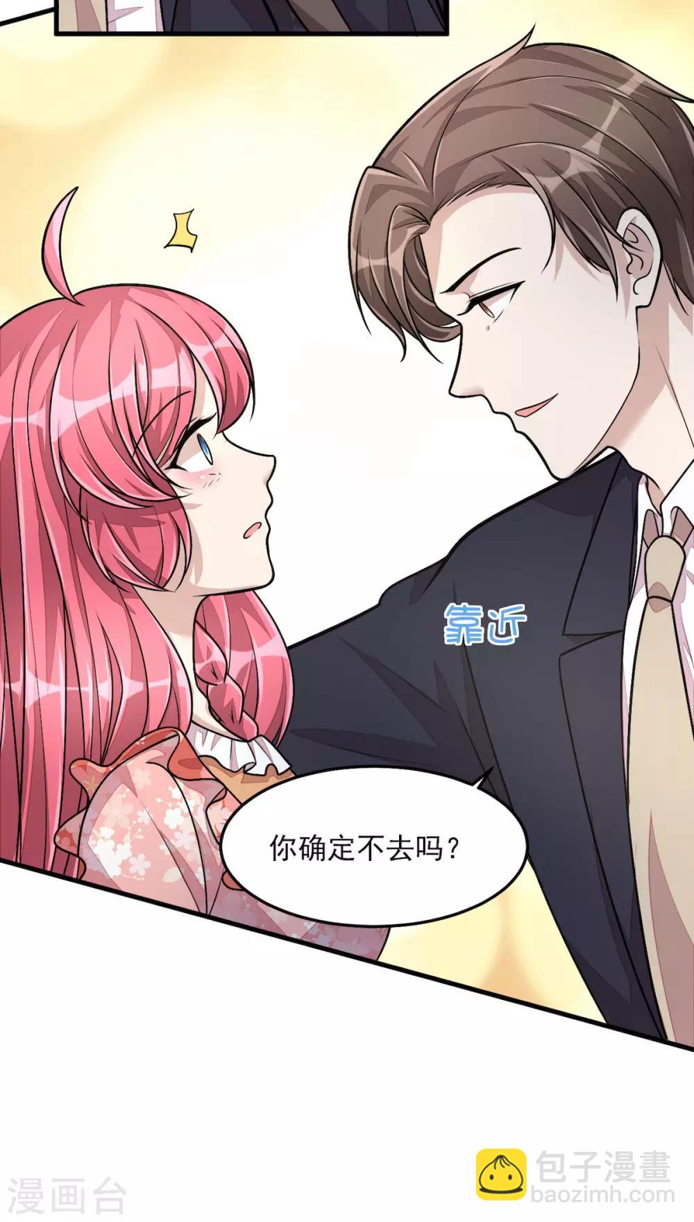 第33话 跟我回家-第35话