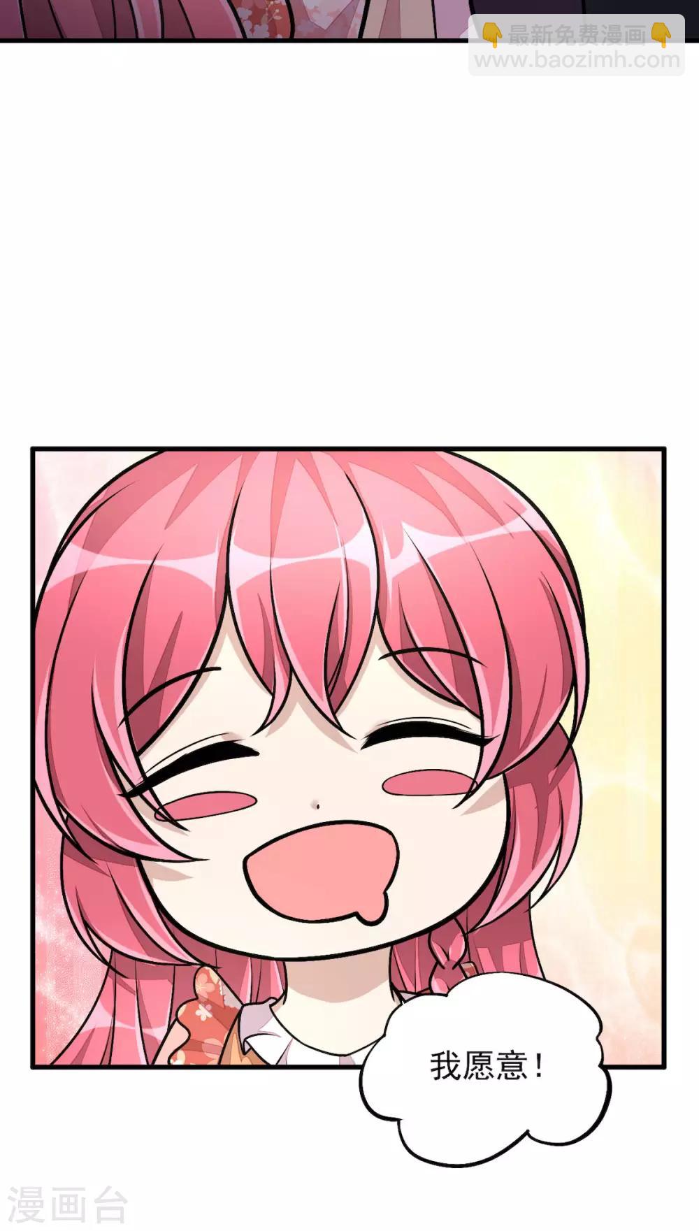 第33话 跟我回家-第35话