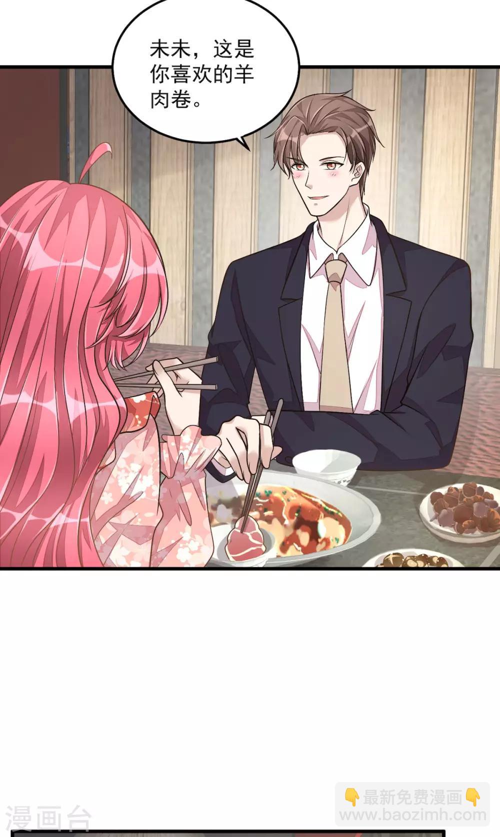 第33话 跟我回家-第35话