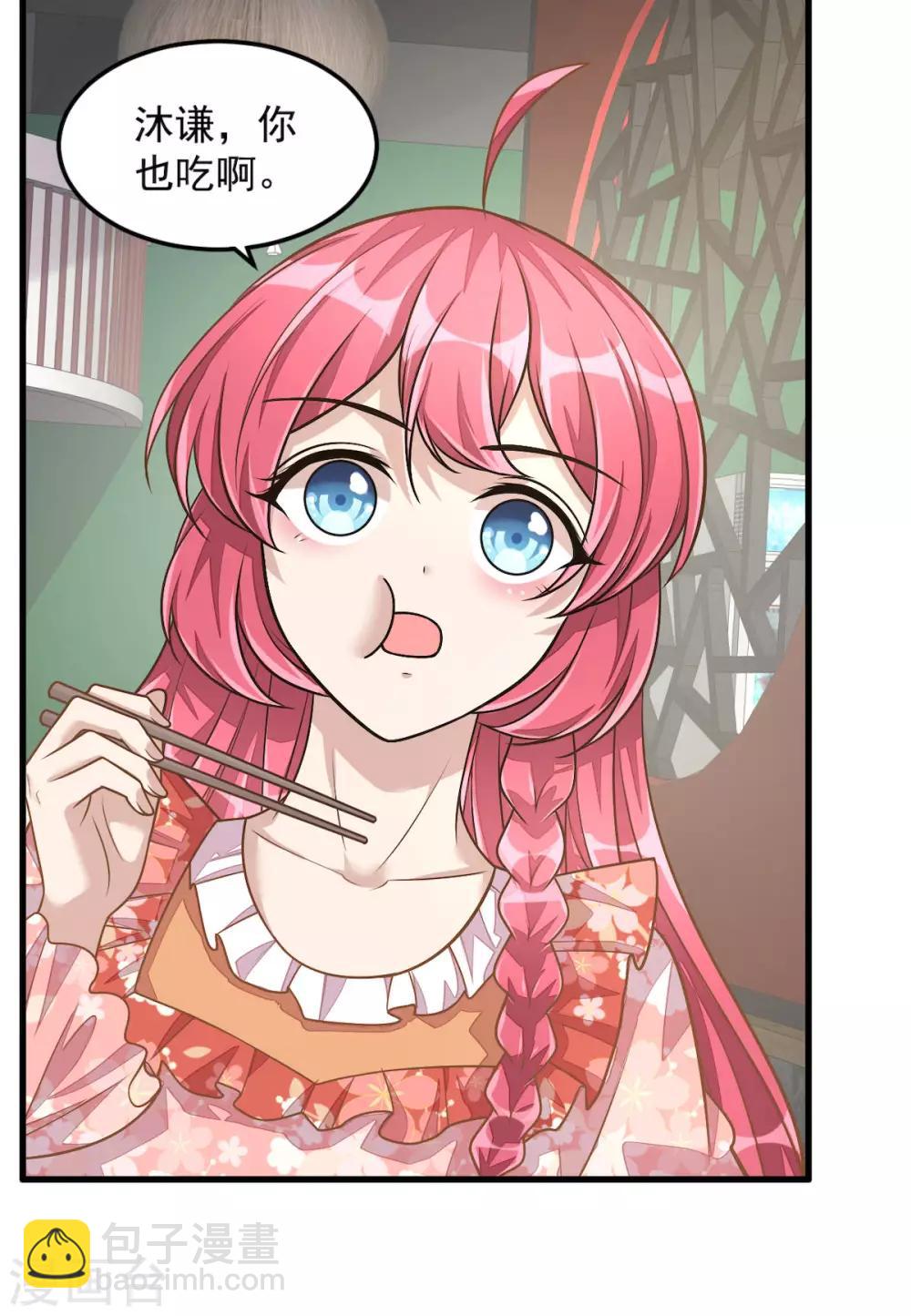 第33话 跟我回家-第35话