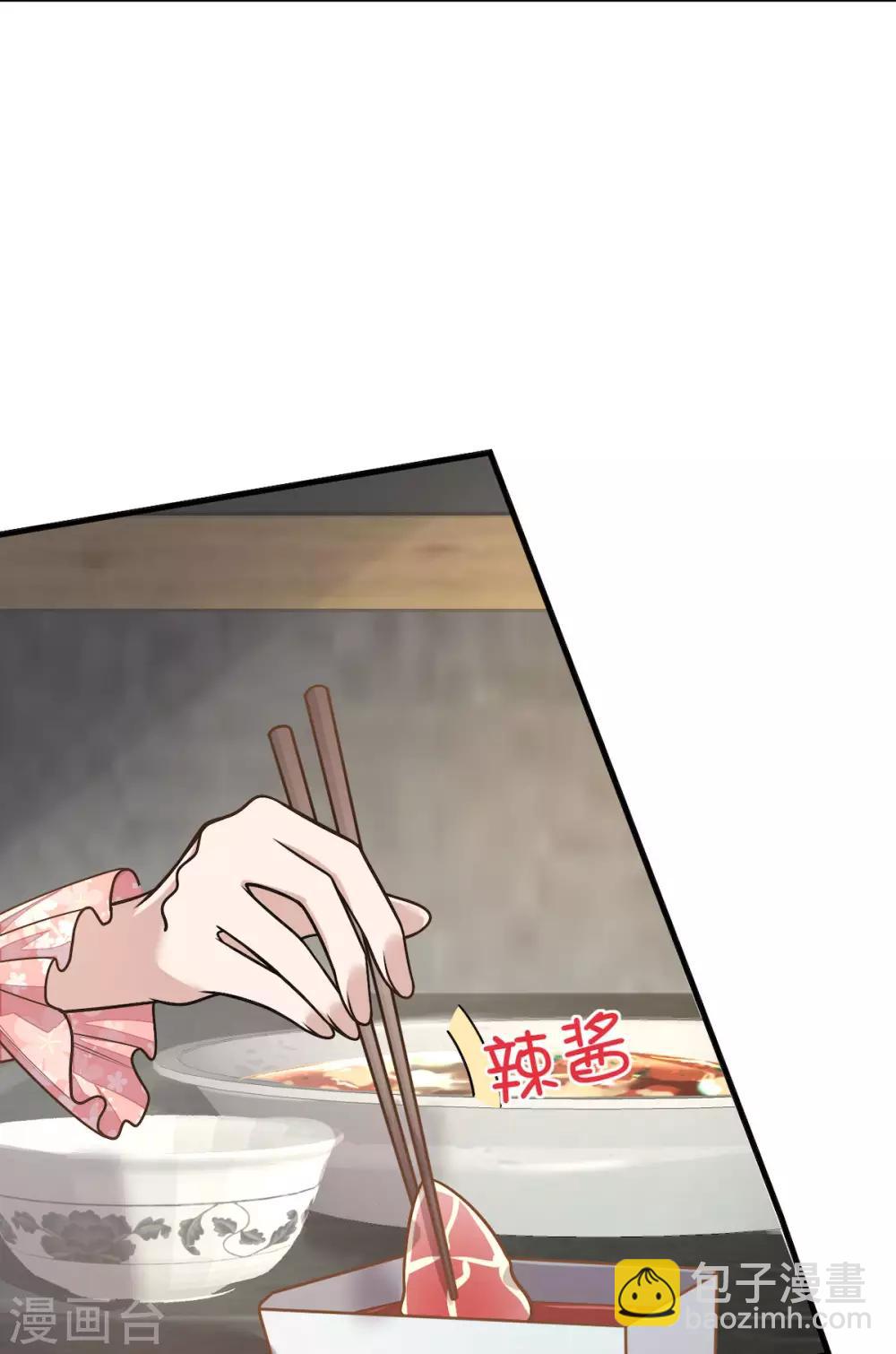 第33话 跟我回家-第35话