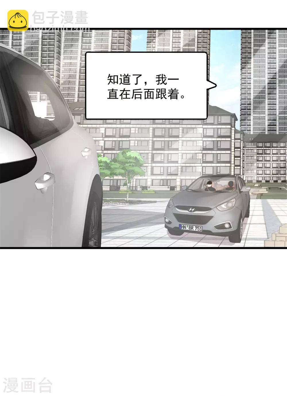 第35话 你很好，但和我没关系-第37话