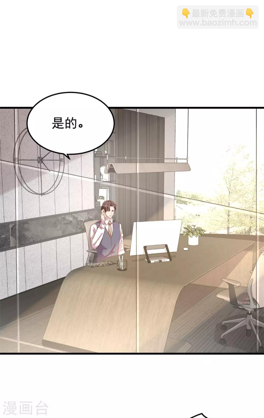 第35话 你很好，但和我没关系-第37话