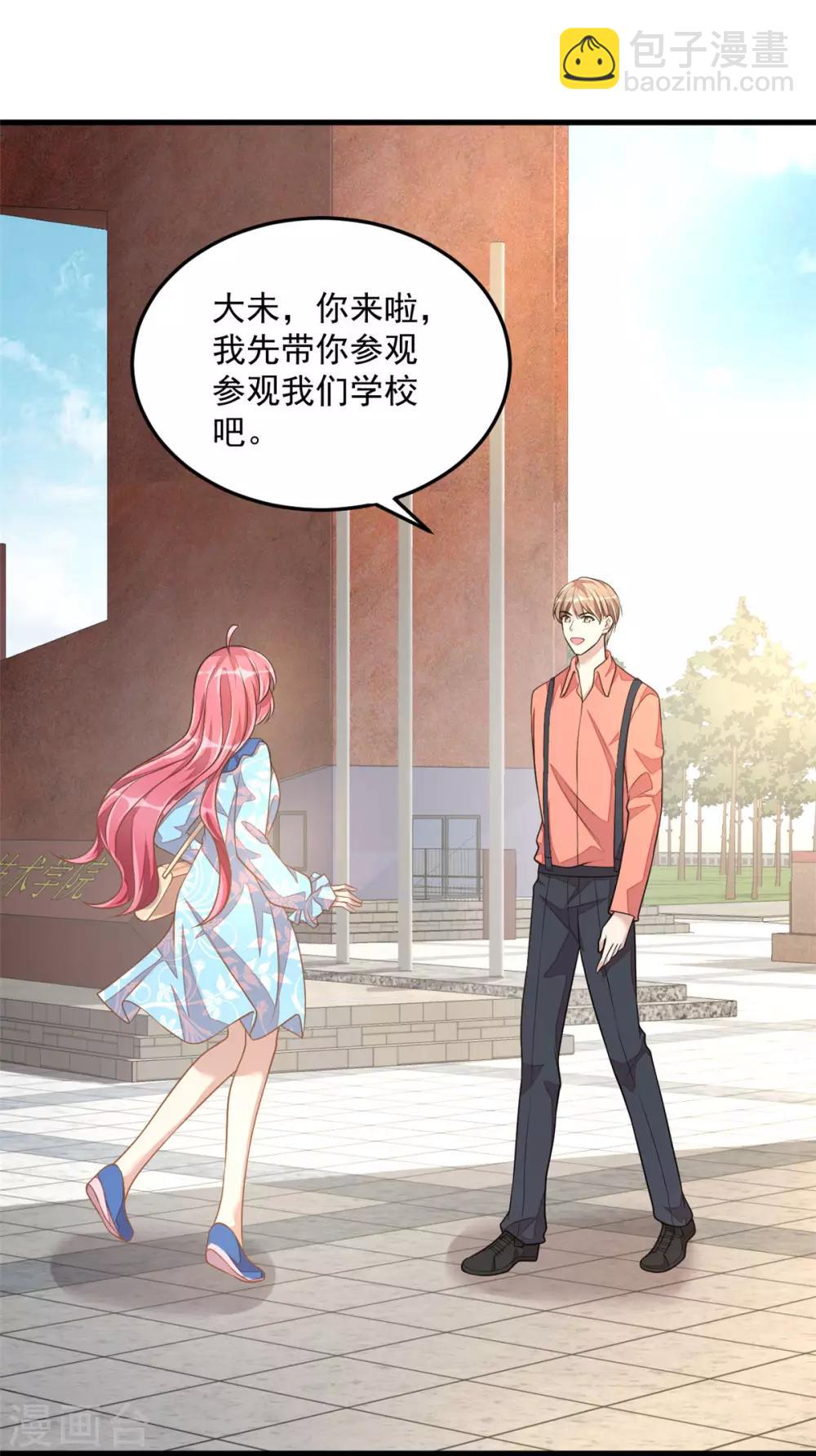 第35话 你很好，但和我没关系-第37话