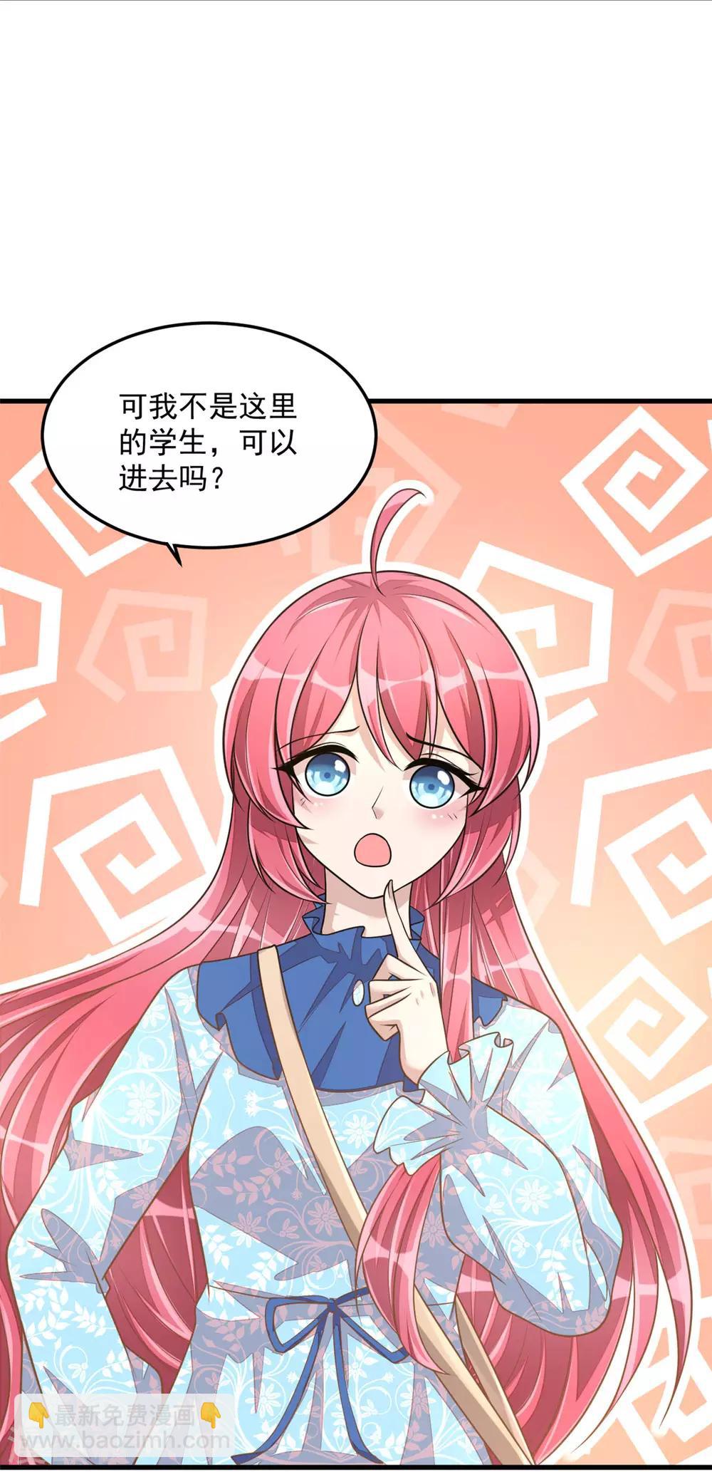 第35话 你很好，但和我没关系-第37话