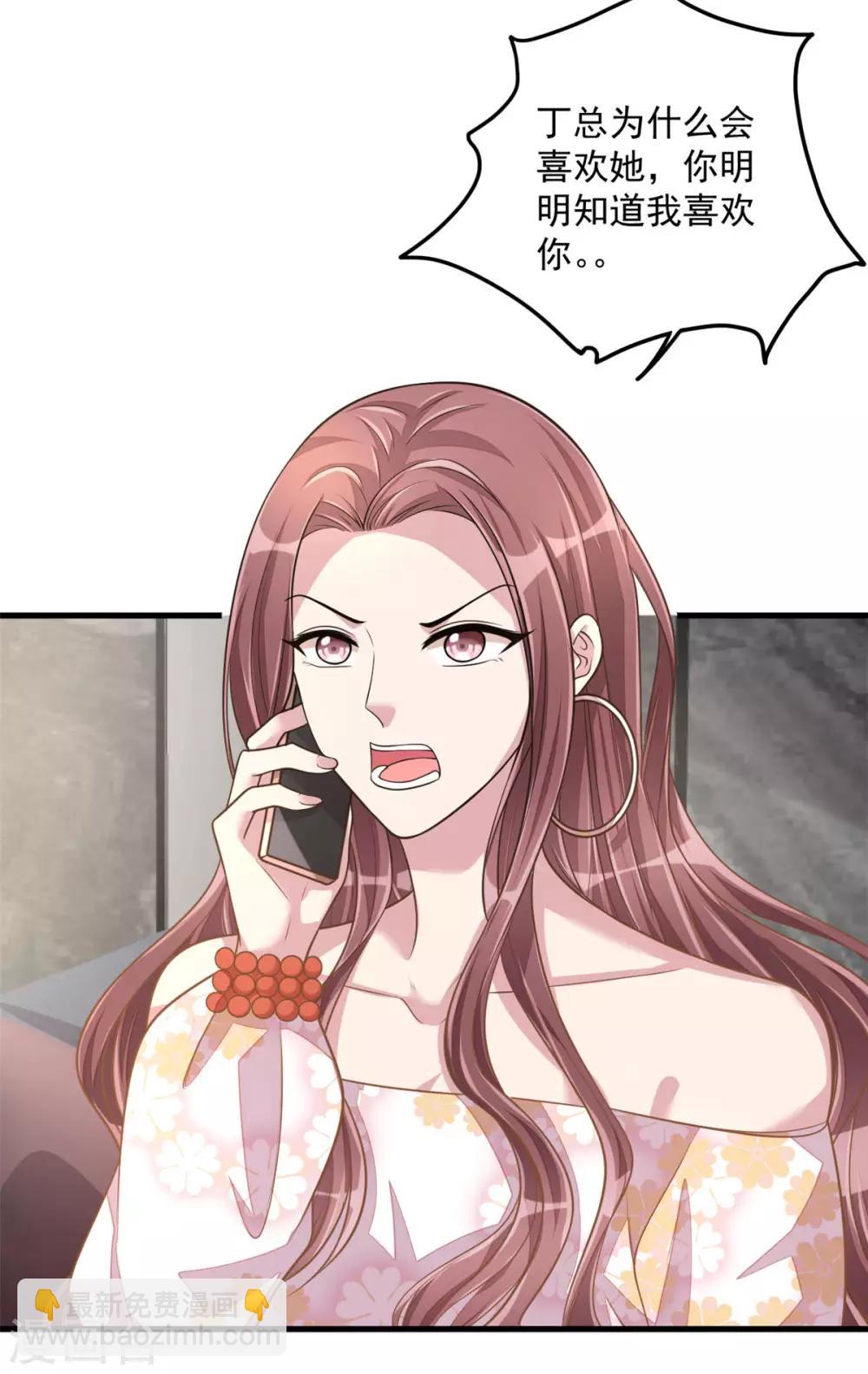 第35话 你很好，但和我没关系-第37话