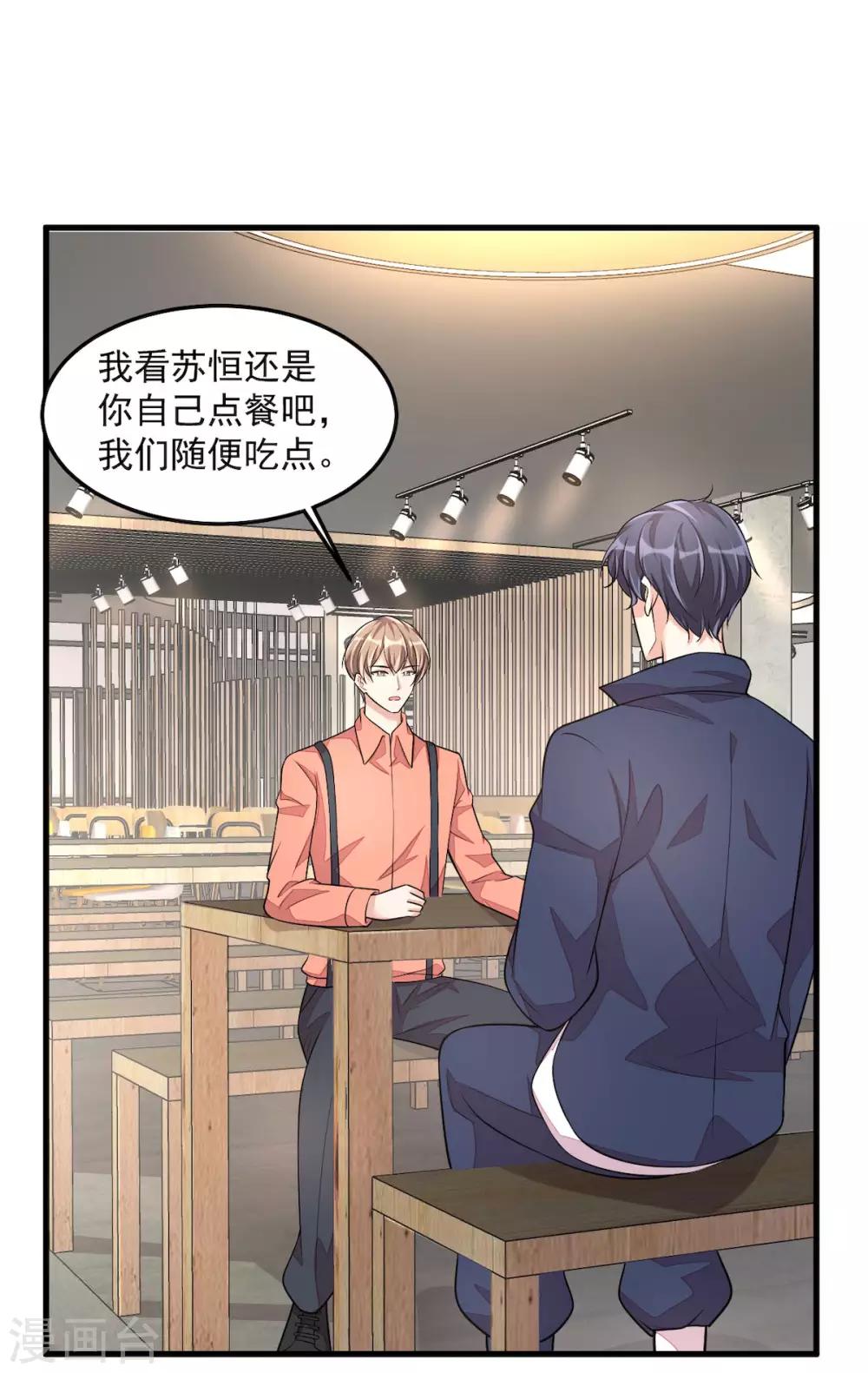 第37话 快乐，啪！就没了-第39话