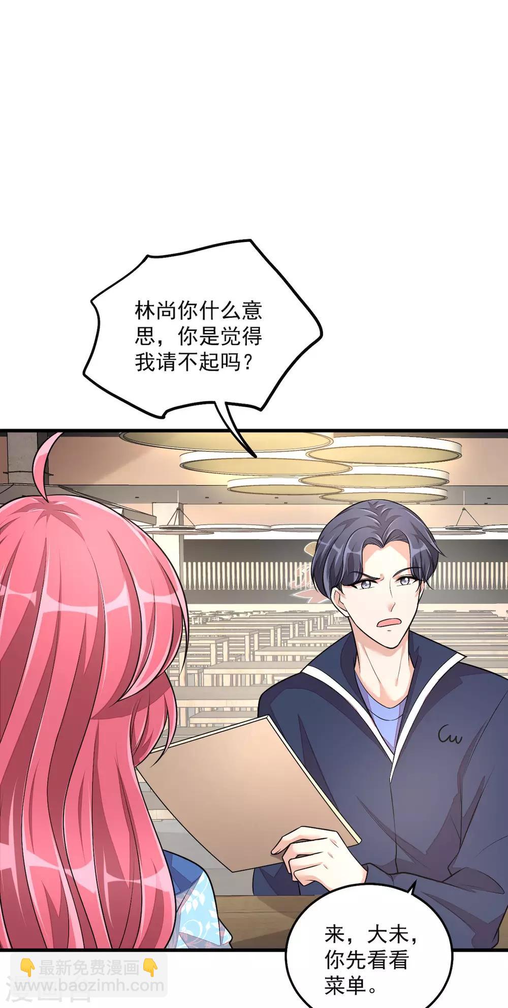 第37话 快乐，啪！就没了-第39话