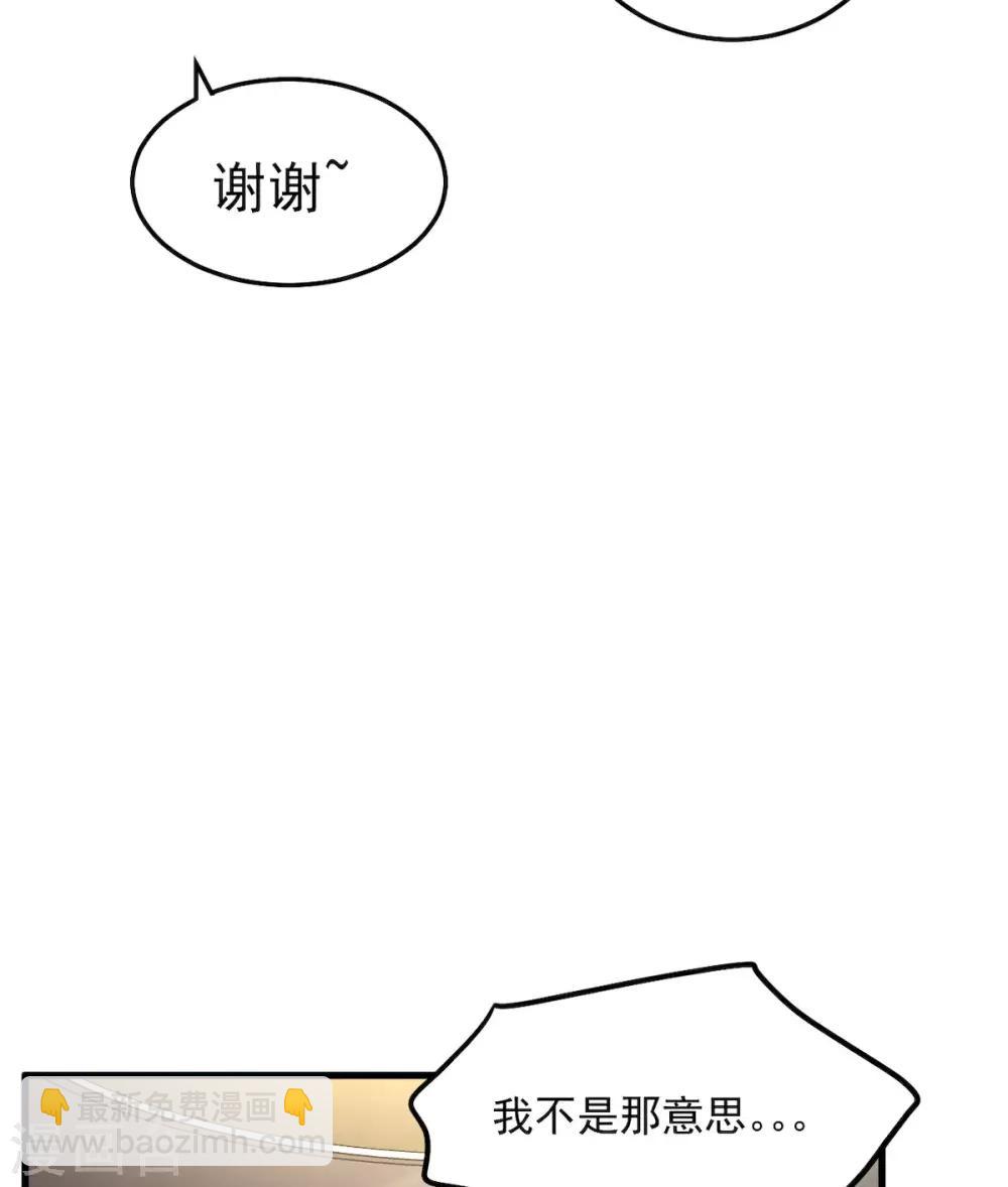 第37话 快乐，啪！就没了-第39话