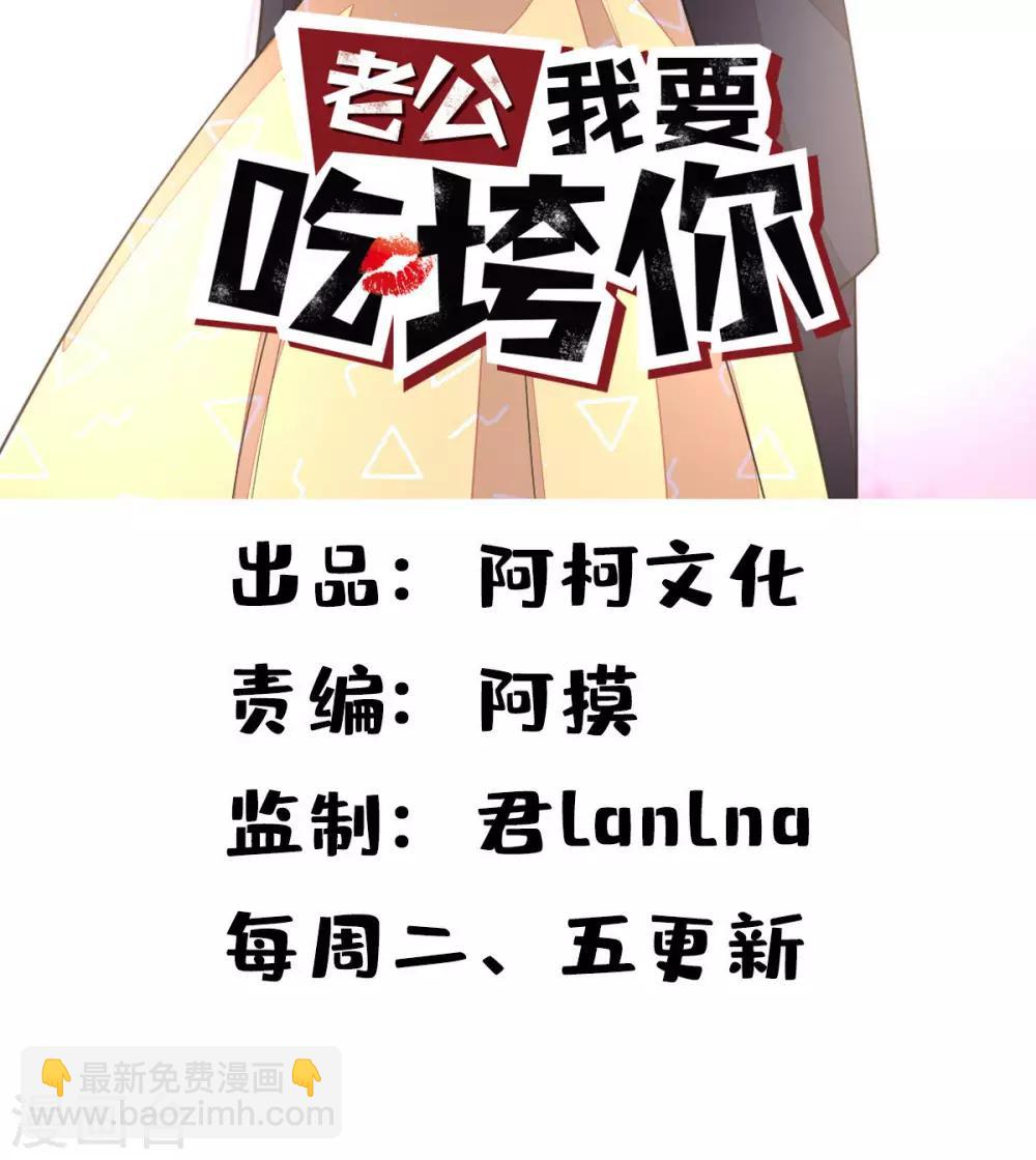 第37话 快乐，啪！就没了-第39话