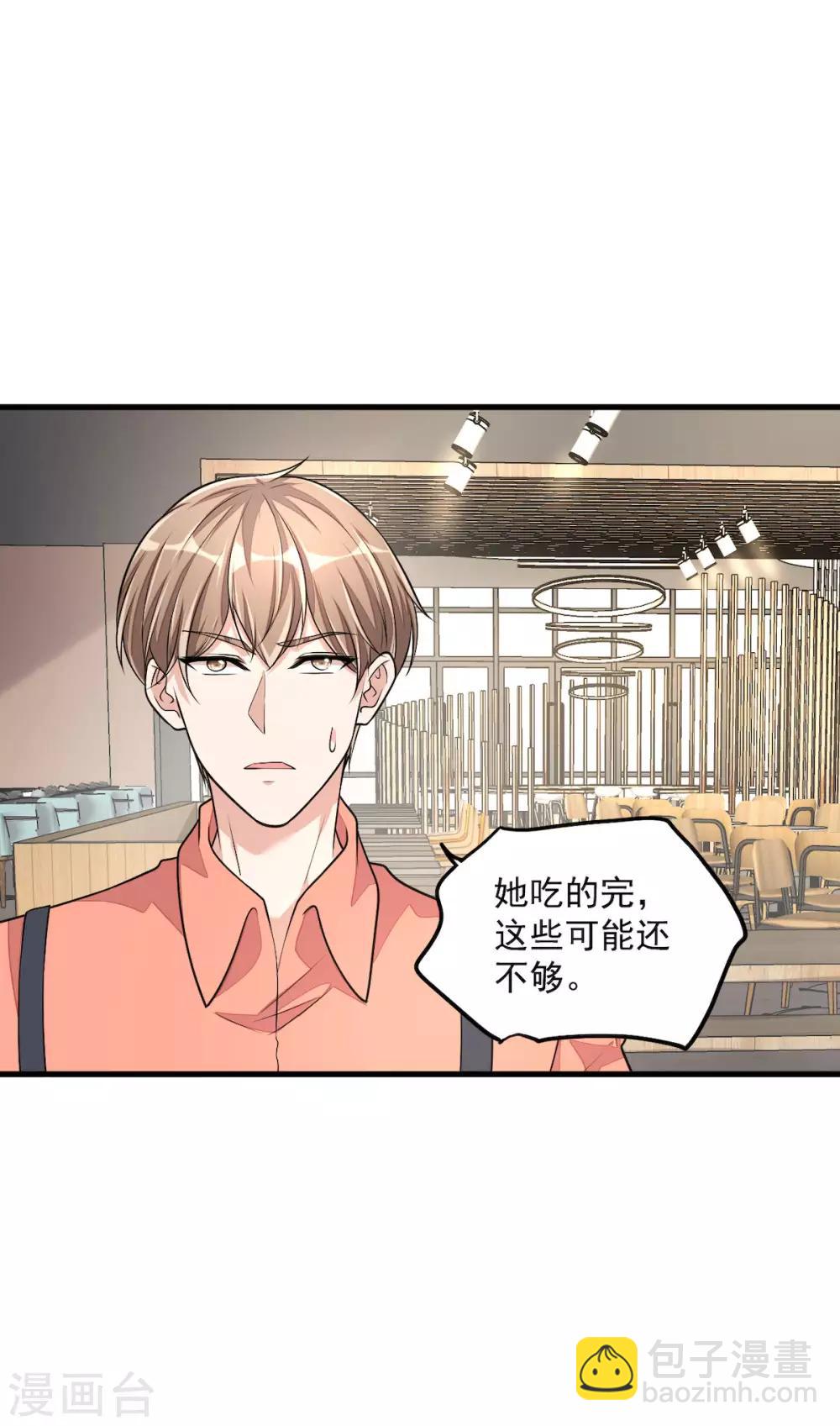 第37话 快乐，啪！就没了-第39话