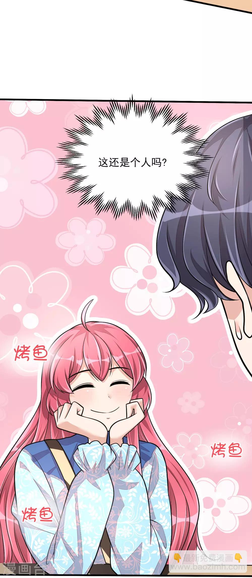 第37话 快乐，啪！就没了-第39话