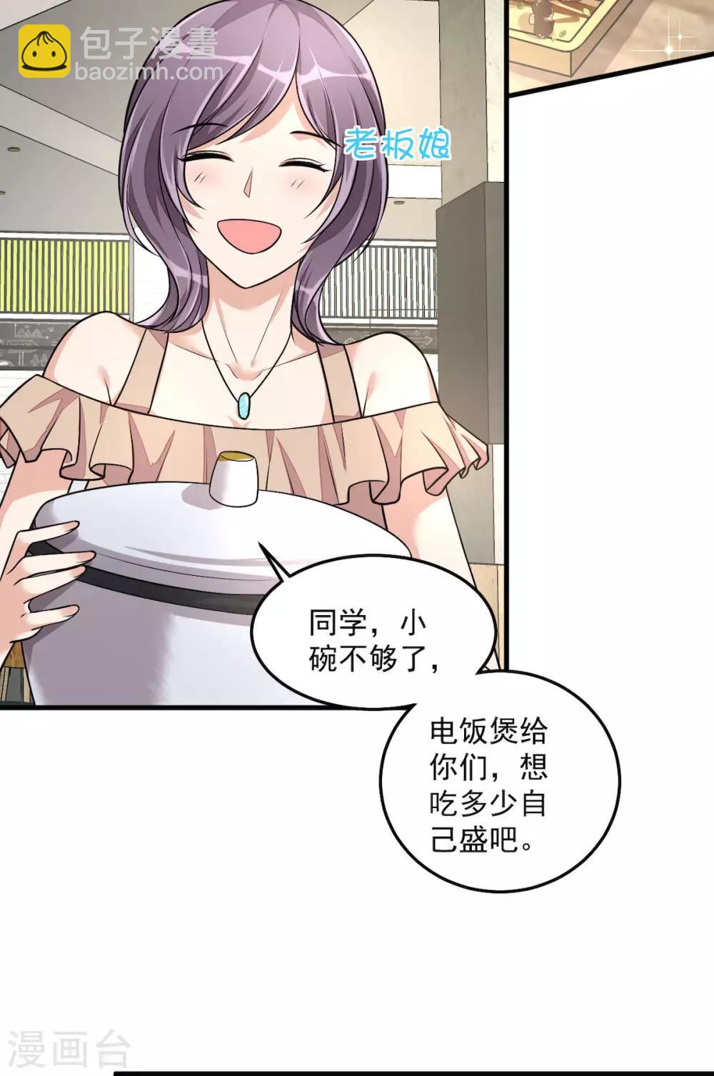 第37话 快乐，啪！就没了-第39话