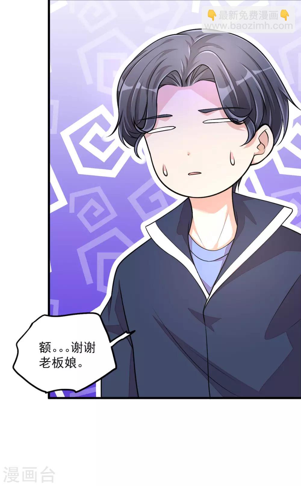 第37话 快乐，啪！就没了-第39话