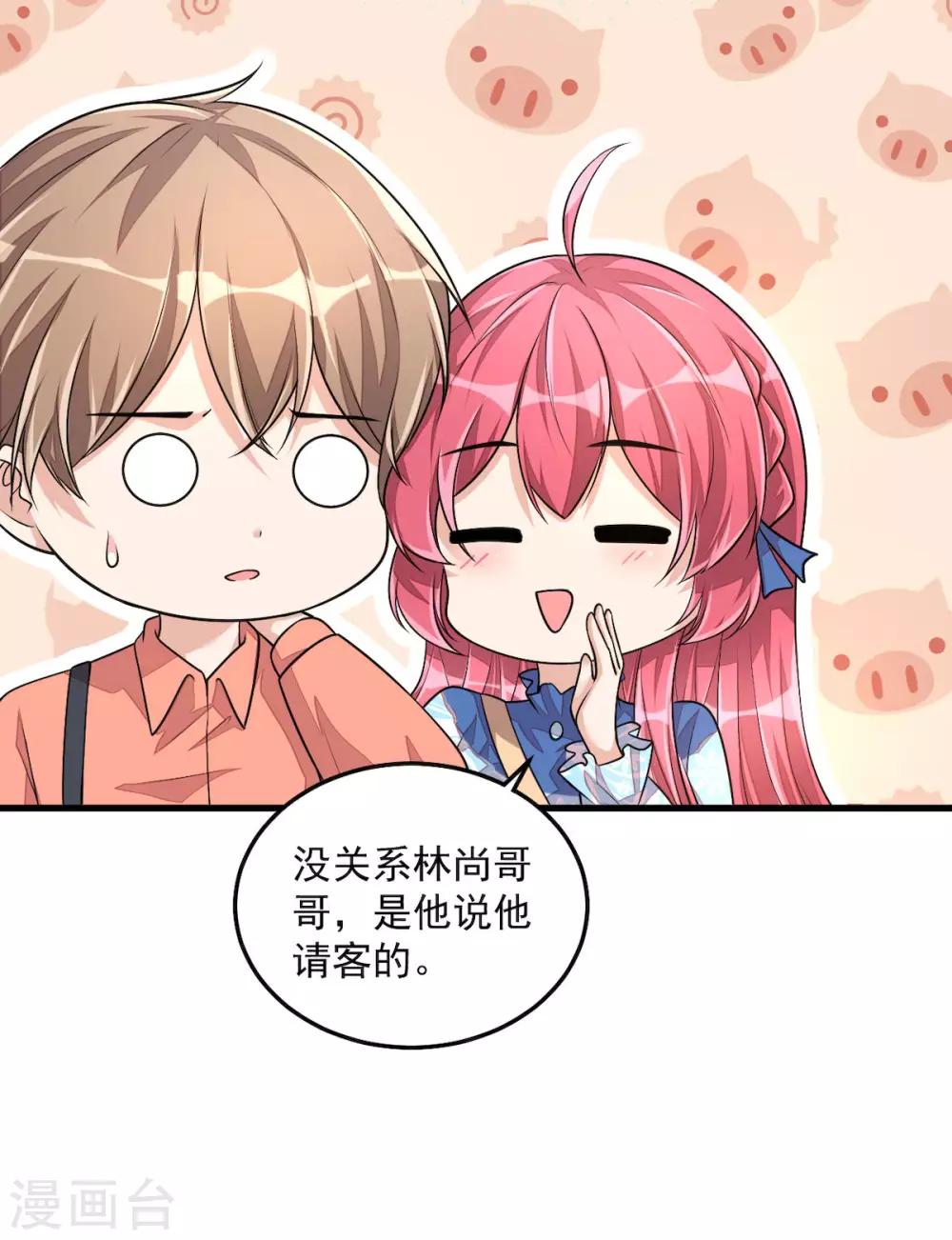 第37话 快乐，啪！就没了-第39话