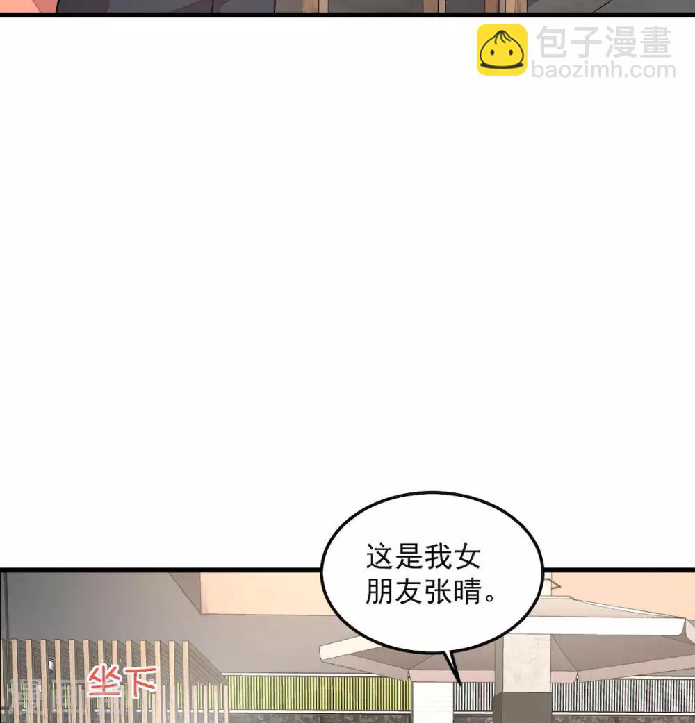 第37话 快乐，啪！就没了-第39话