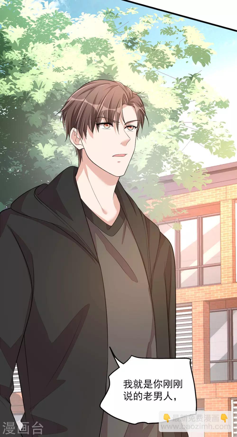 第39话 你们不要再打啦！-第41话