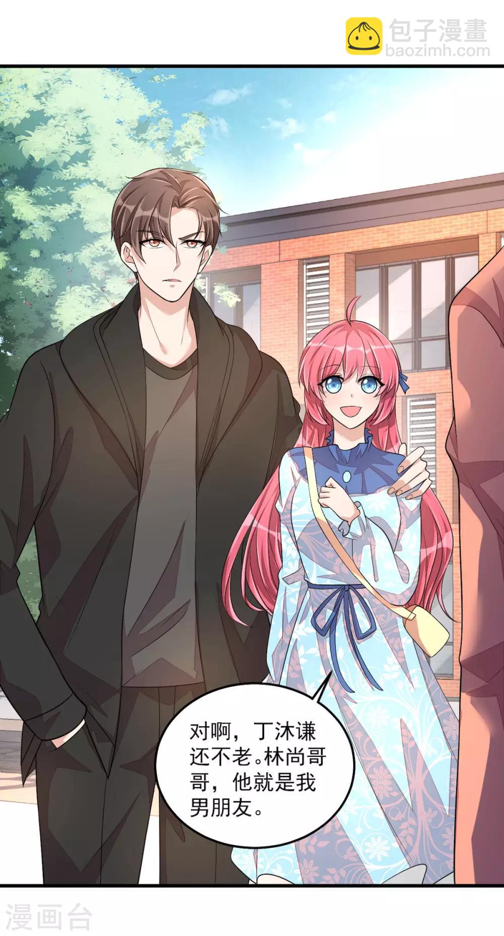 第39话 你们不要再打啦！-第41话