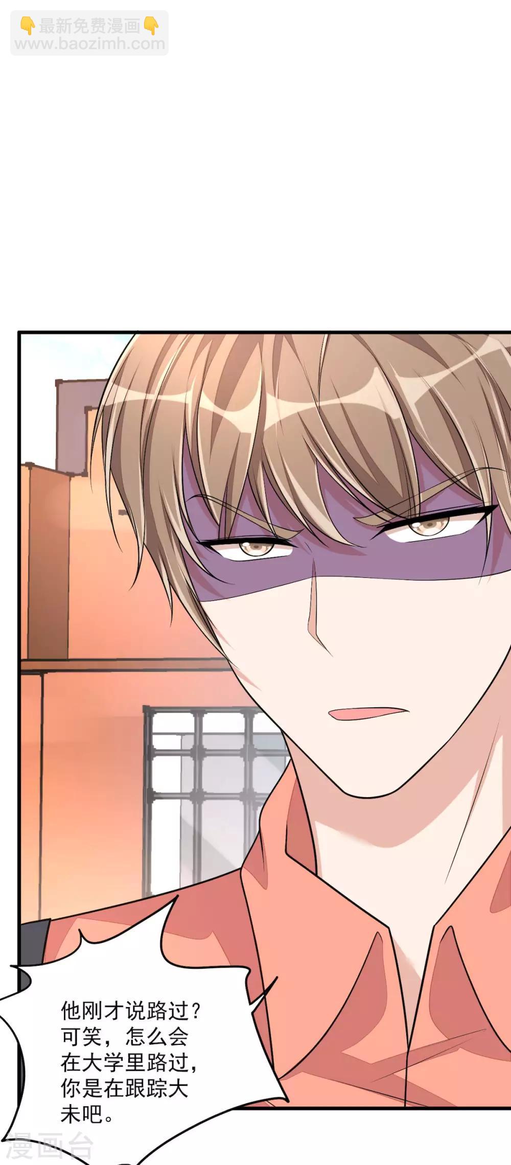 第39话 你们不要再打啦！-第41话