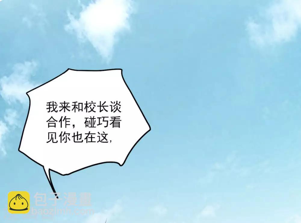 第39话 你们不要再打啦！-第41话