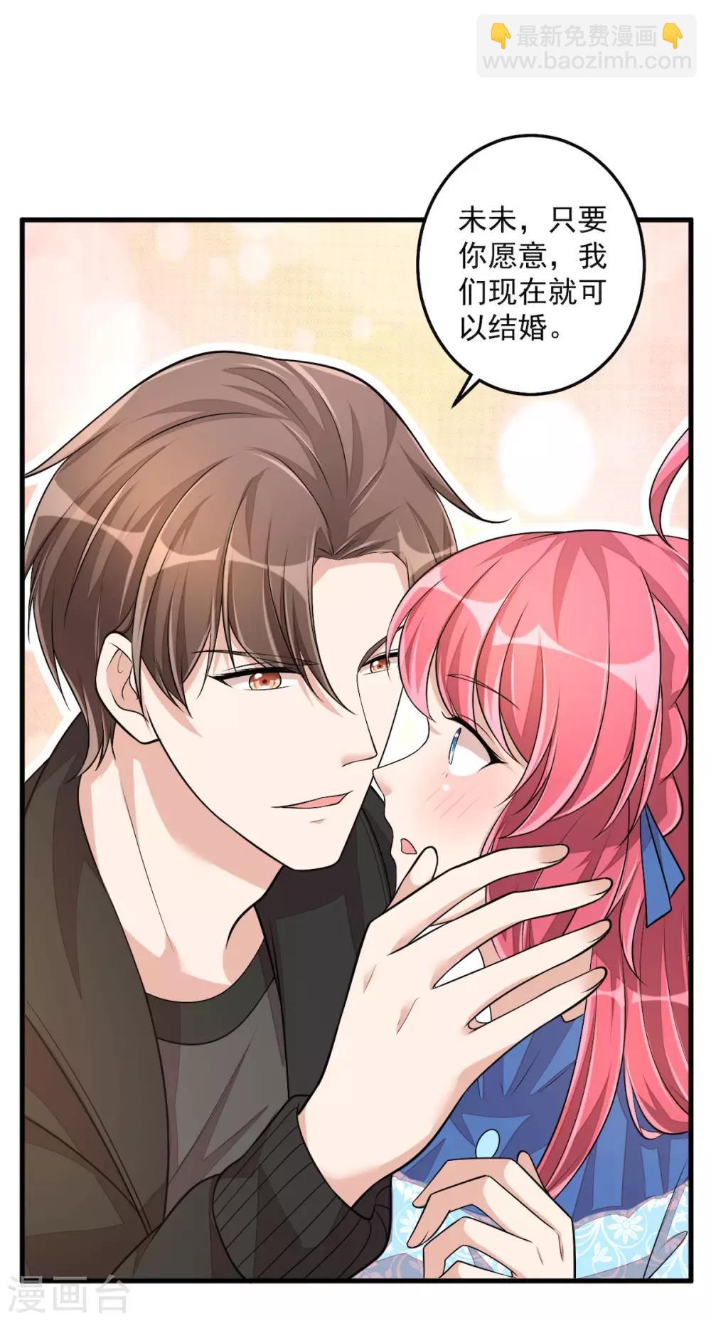 第39话 你们不要再打啦！-第41话