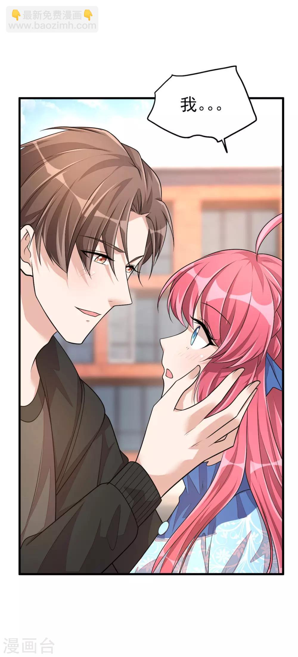 第39话 你们不要再打啦！-第41话