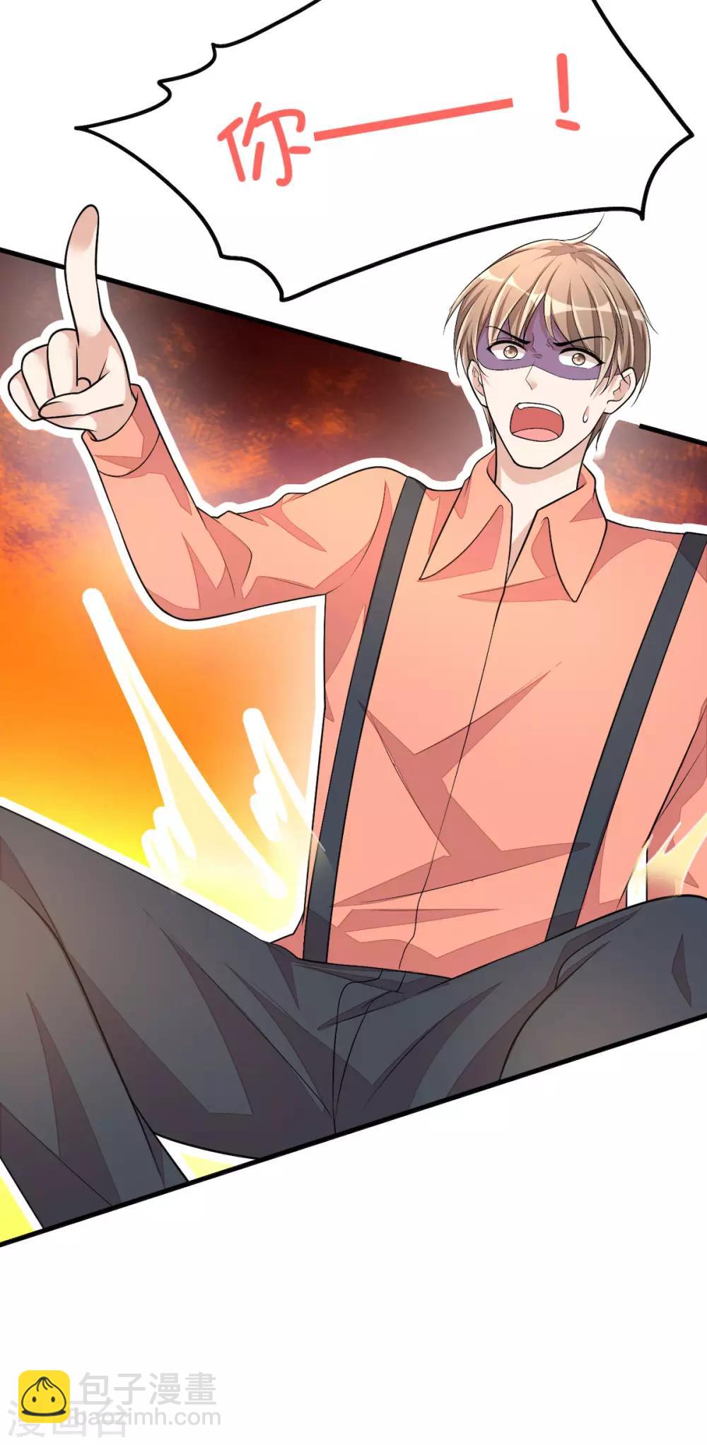 第39话 你们不要再打啦！-第41话