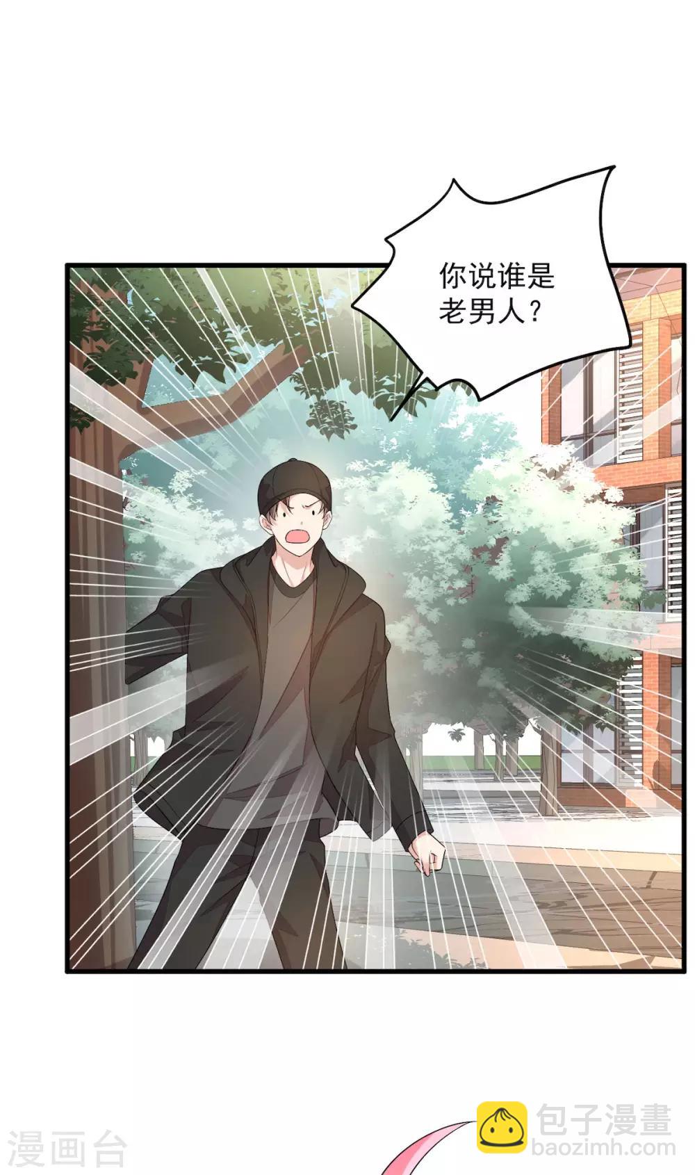 第39话 你们不要再打啦！-第41话