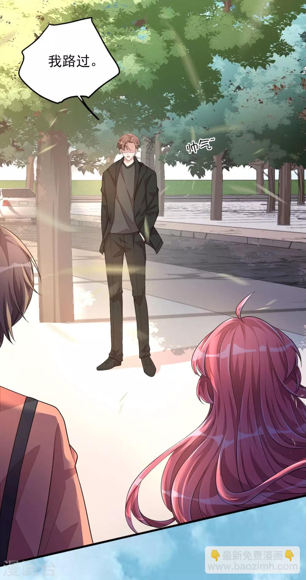 第39话 你们不要再打啦！-第41话