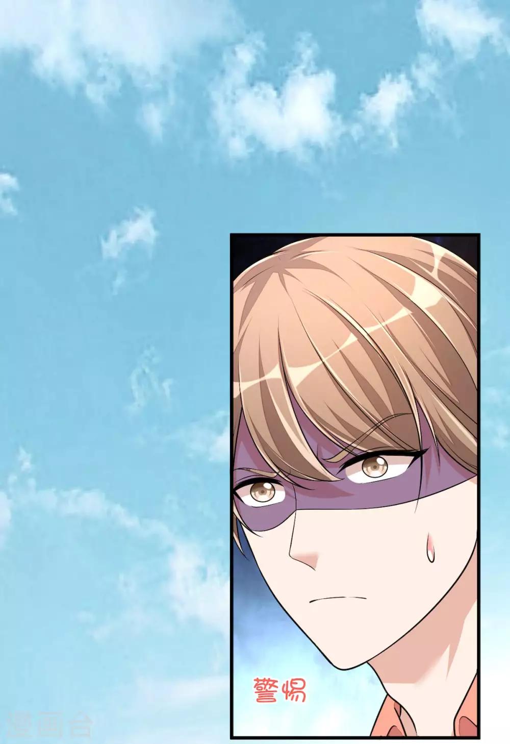 第39话 你们不要再打啦！-第41话