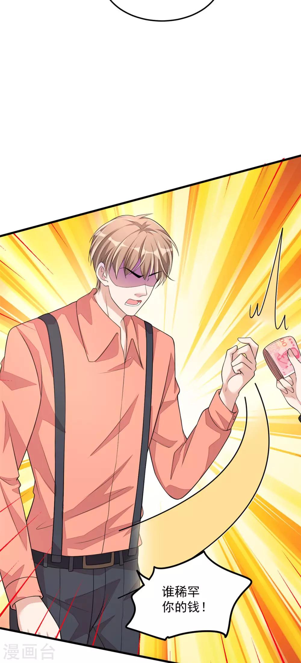 第41话 你是我的初恋哦-第43话