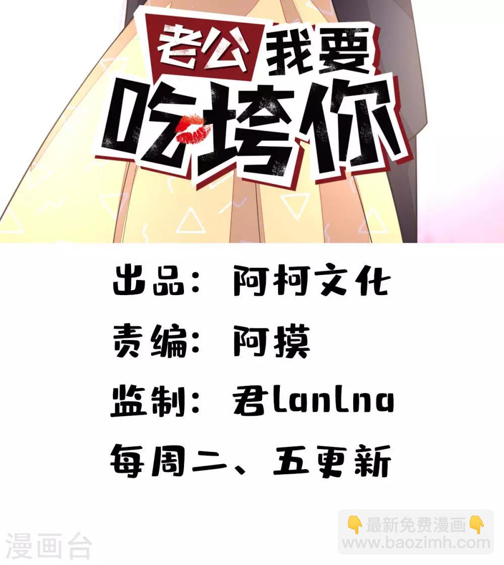 第41话 你是我的初恋哦-第43话