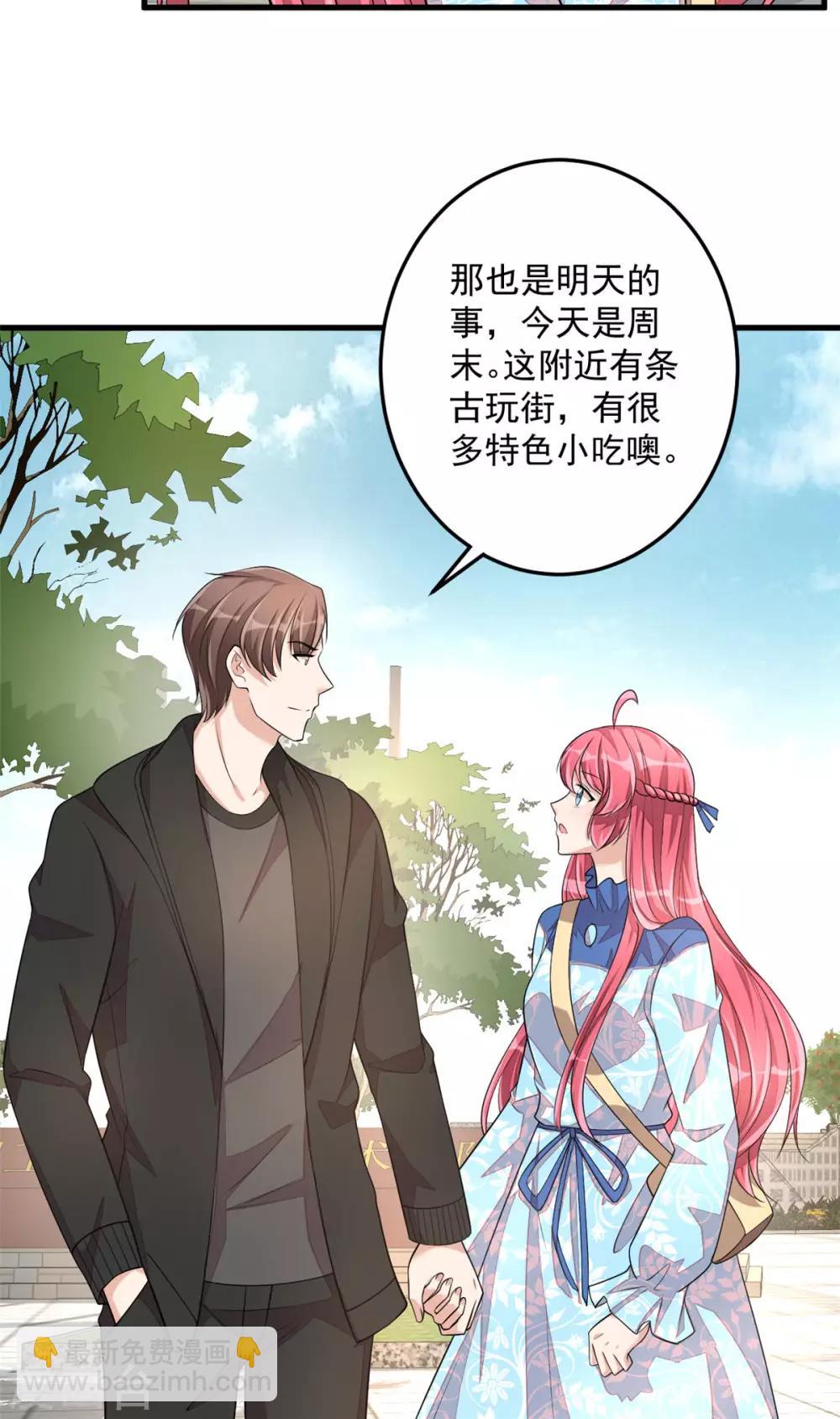 第41话 你是我的初恋哦-第43话