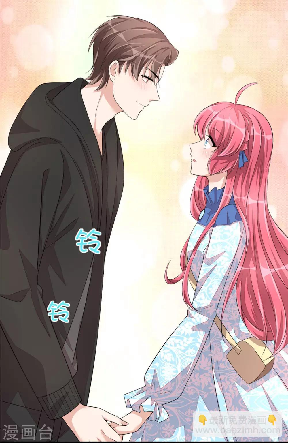 第41话 你是我的初恋哦-第43话