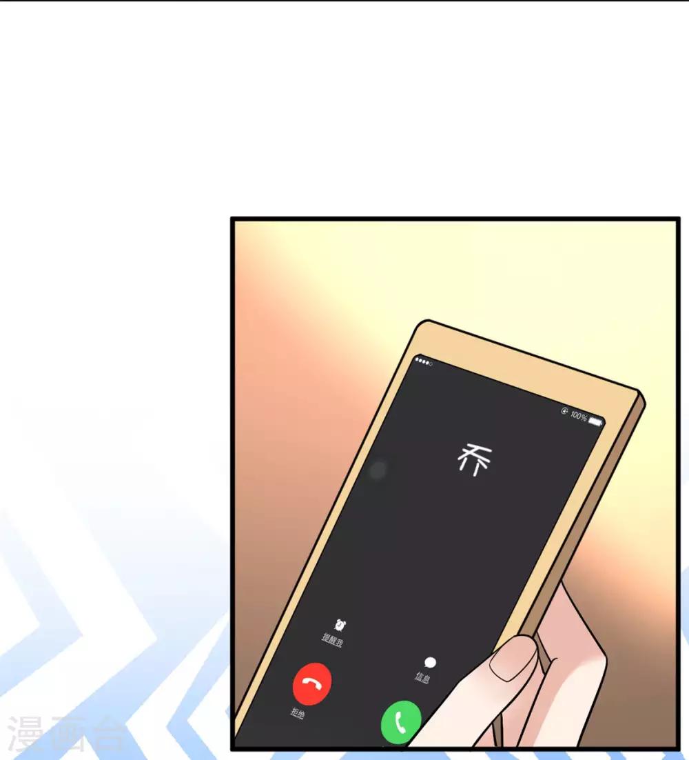 第41话 你是我的初恋哦-第43话