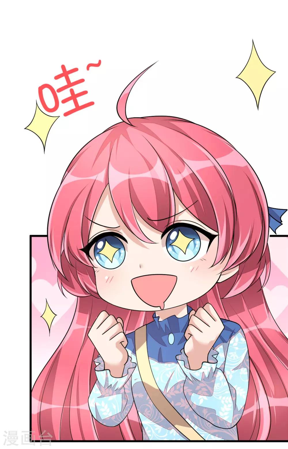 第41话 你是我的初恋哦-第43话