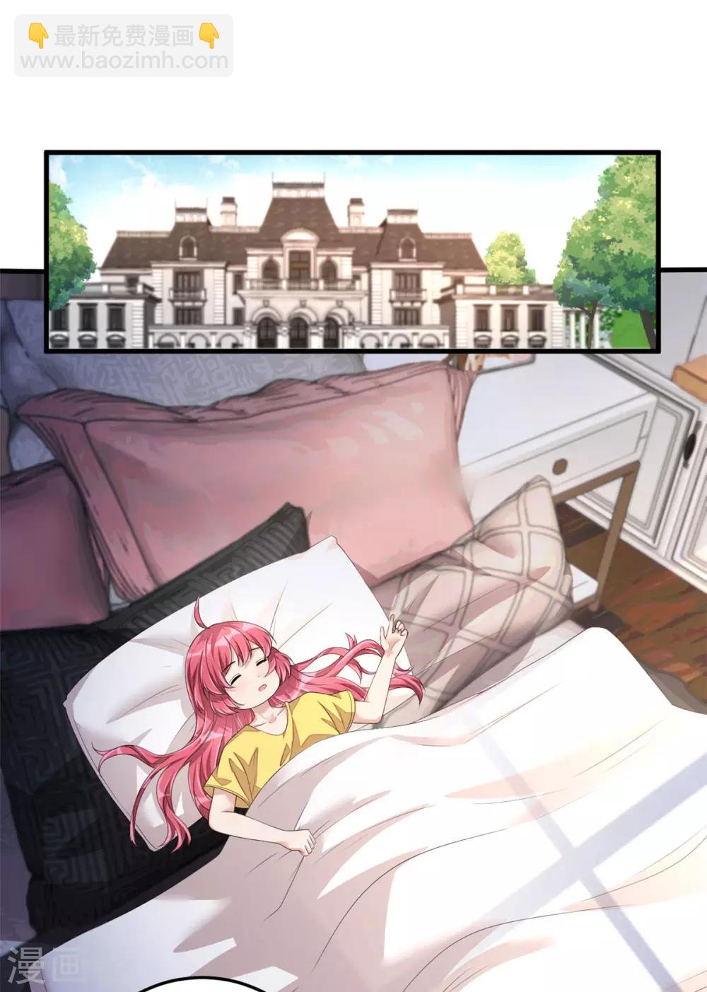 第43话 哥哥，她这样我好害怕-第45话