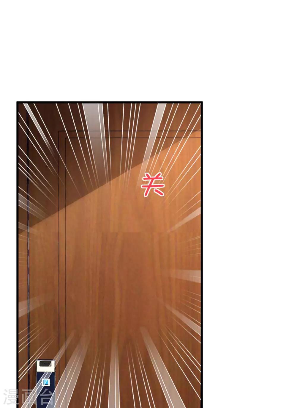 第43话 哥哥，她这样我好害怕-第45话