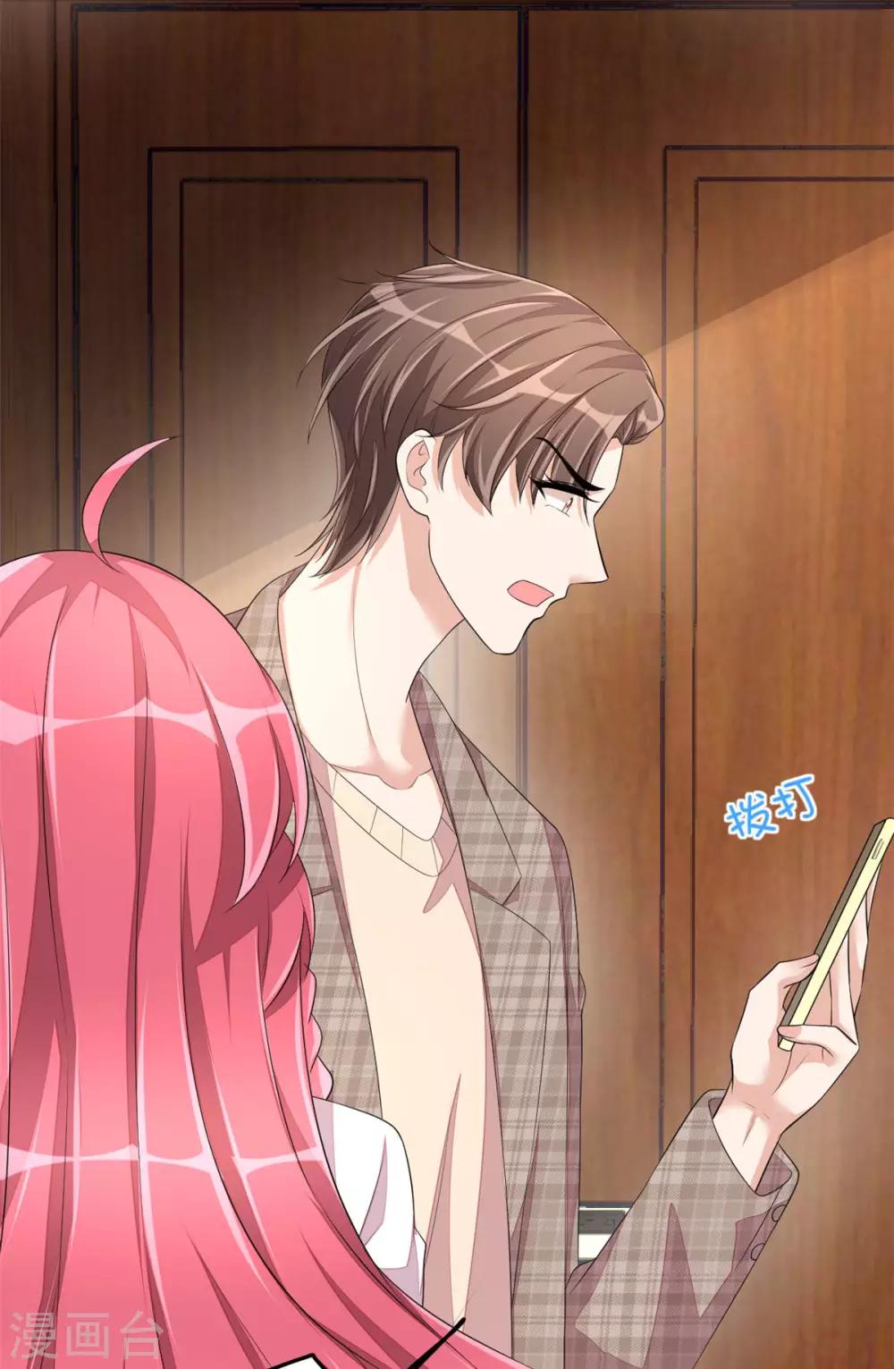 第43话 哥哥，她这样我好害怕-第45话