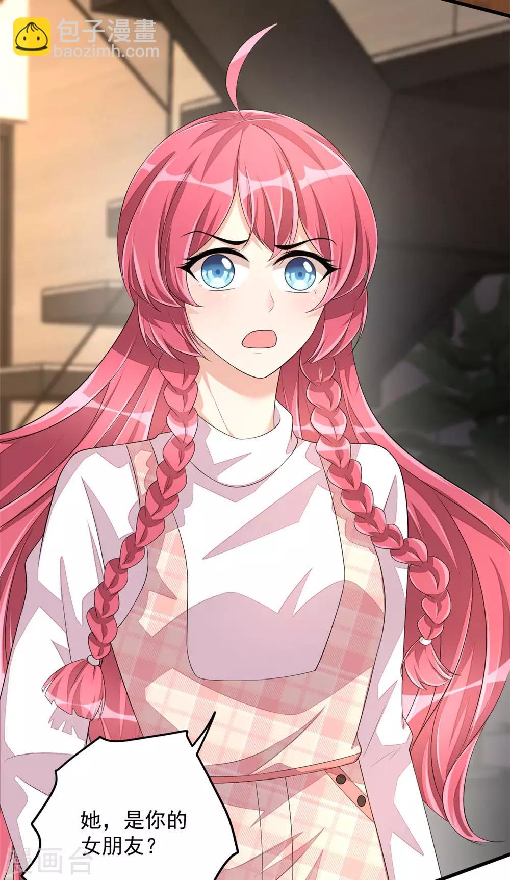 第43话 哥哥，她这样我好害怕-第45话