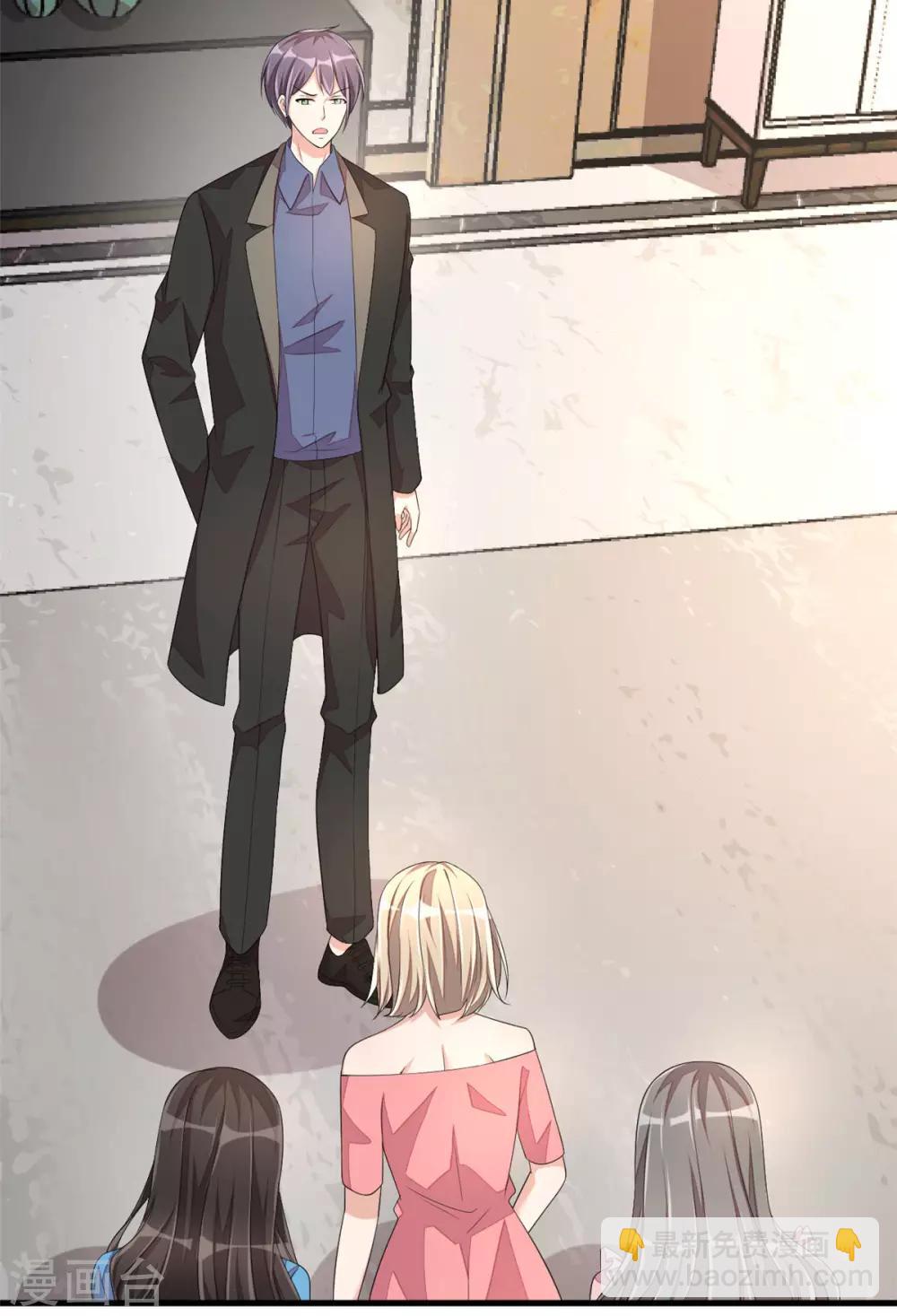 第45话 雷厉风行丁沐谦-第47话